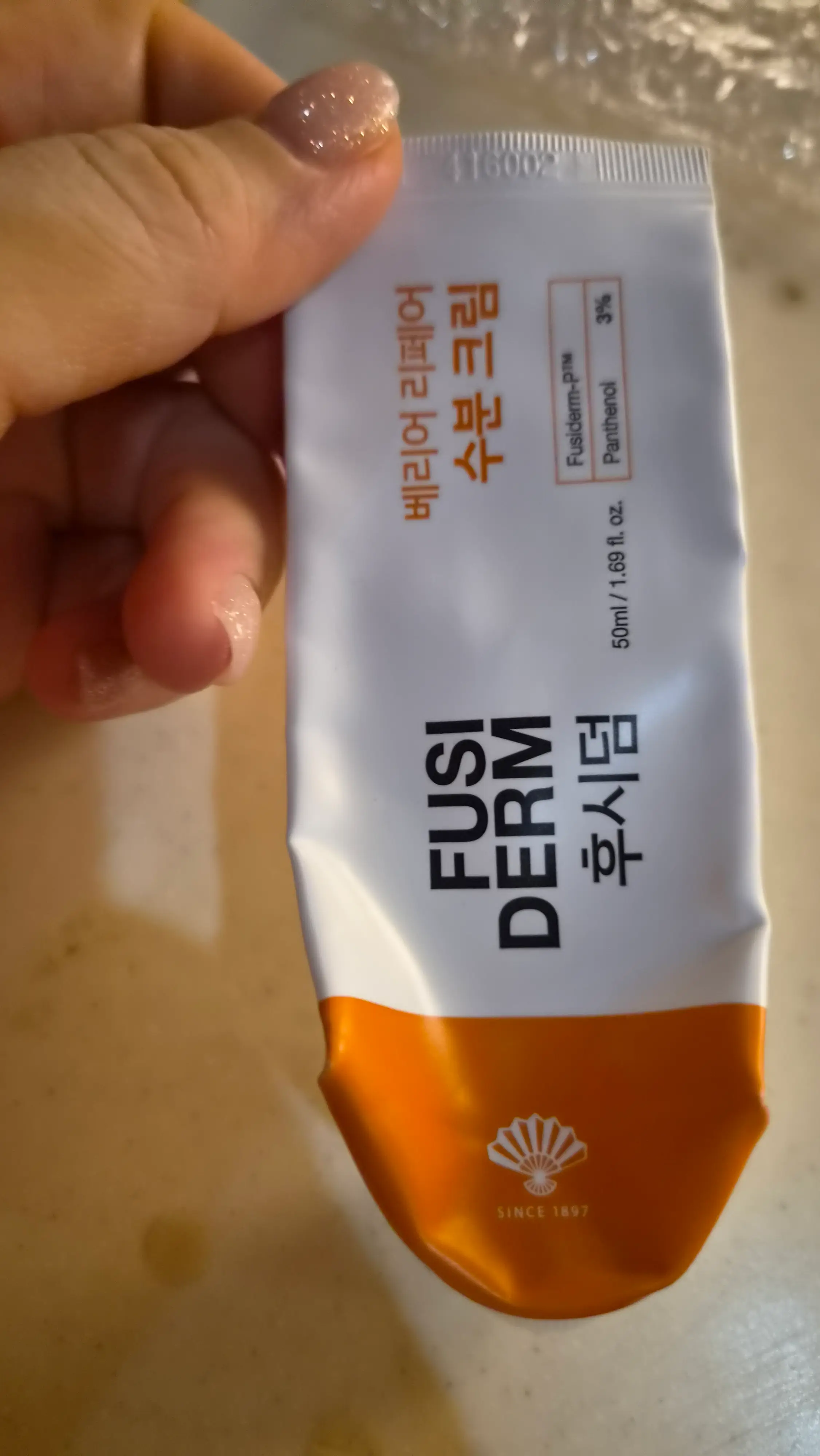 선택된 언니의파우치 리뷰 이미지 - [후시덤 베리어 리페어 수분크림]