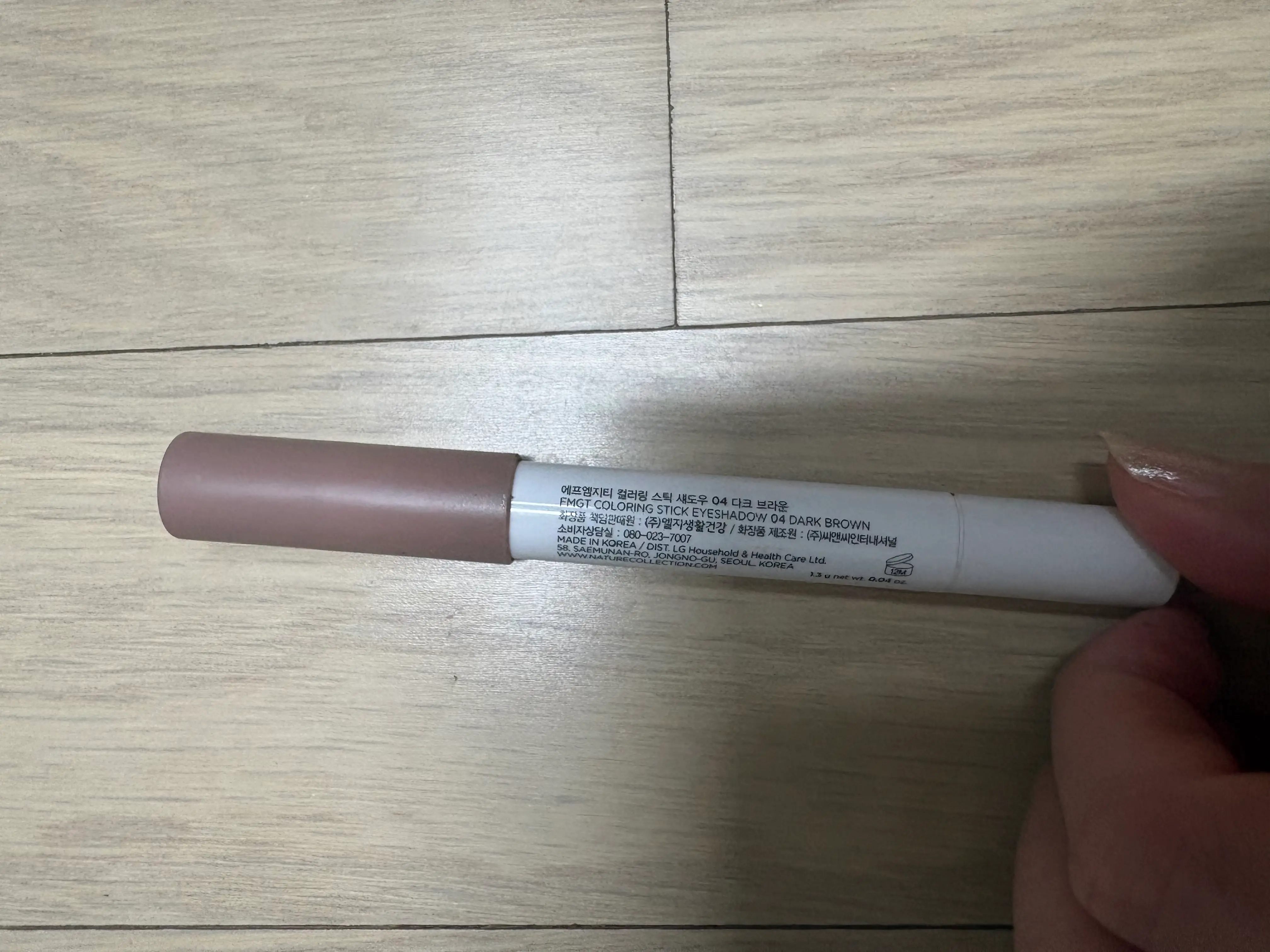 선택된 언니의파우치 리뷰 이미지 - [컬러링 스틱섀도우]