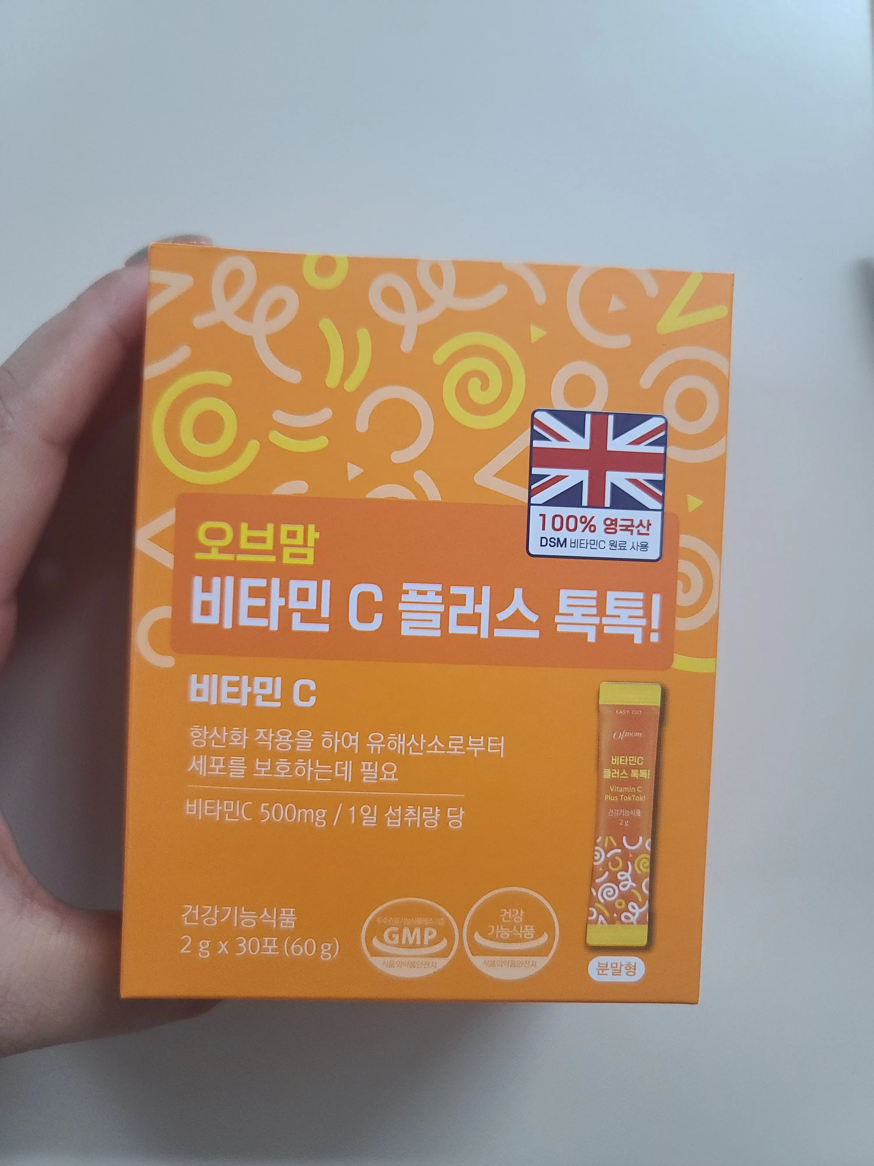 선택된 언니의파우치 리뷰 이미지 - [비타민 C 플러스 톡톡]