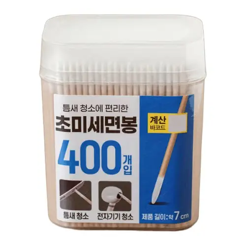 뾰족한 나무 면봉