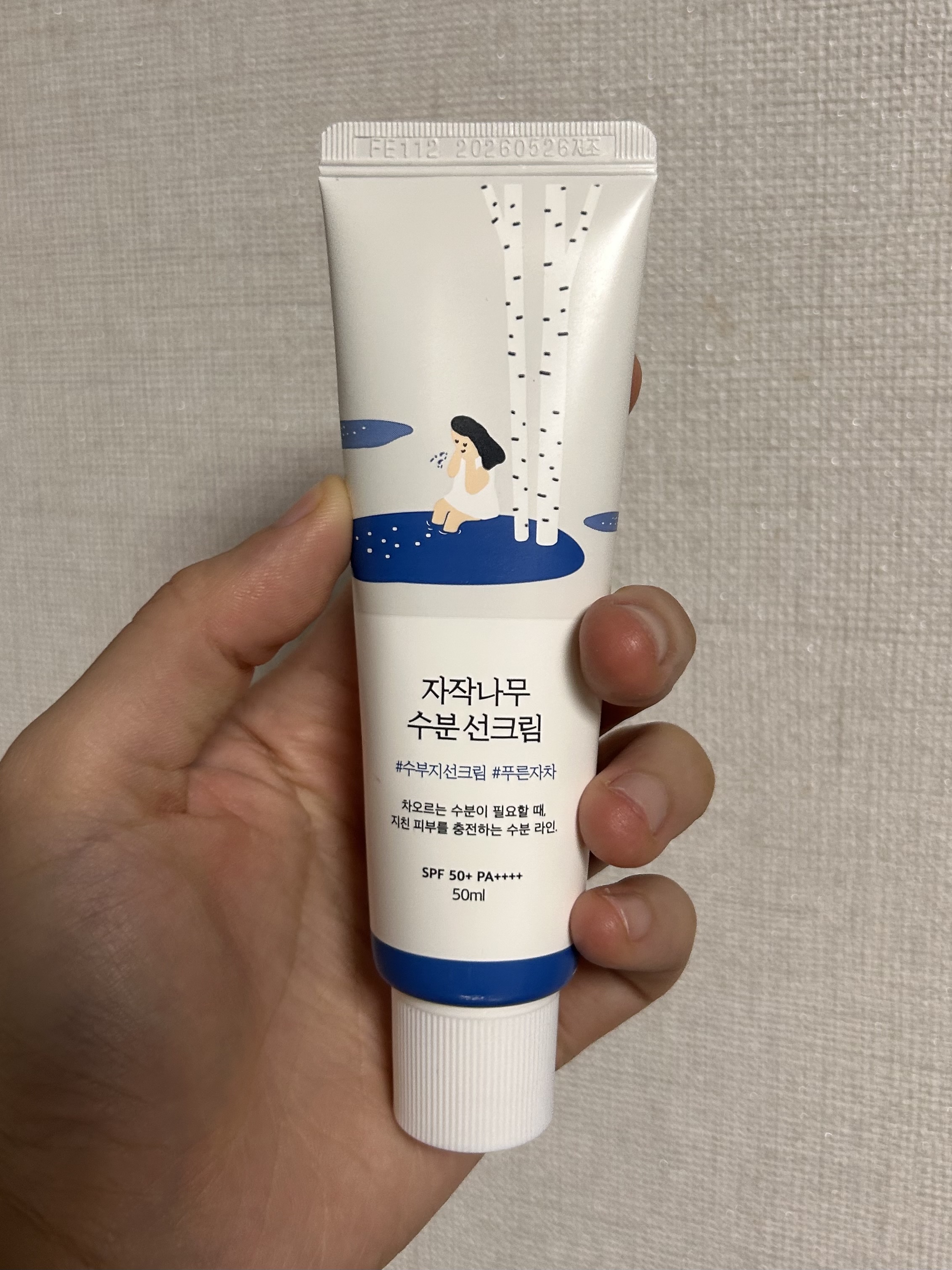 선택된 언니의파우치 리뷰 이미지 - [자작나무 수분 선크림]
