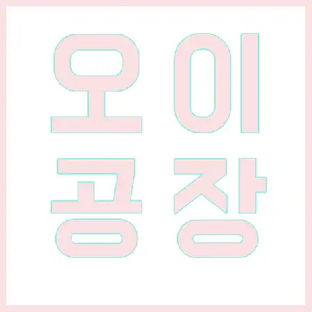 브랜드 로고