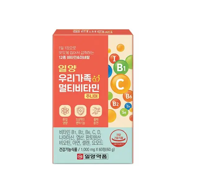 우리가족 멀티비타민 츄어블