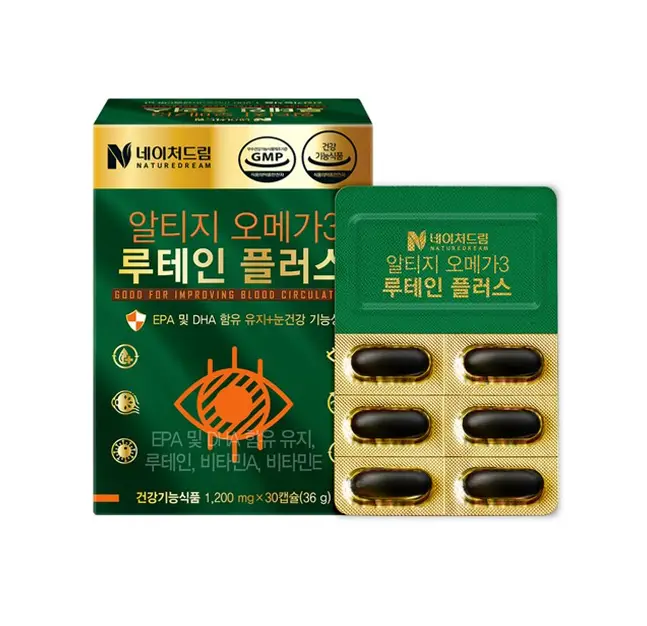 알티지 오메가3 루테인 플러스