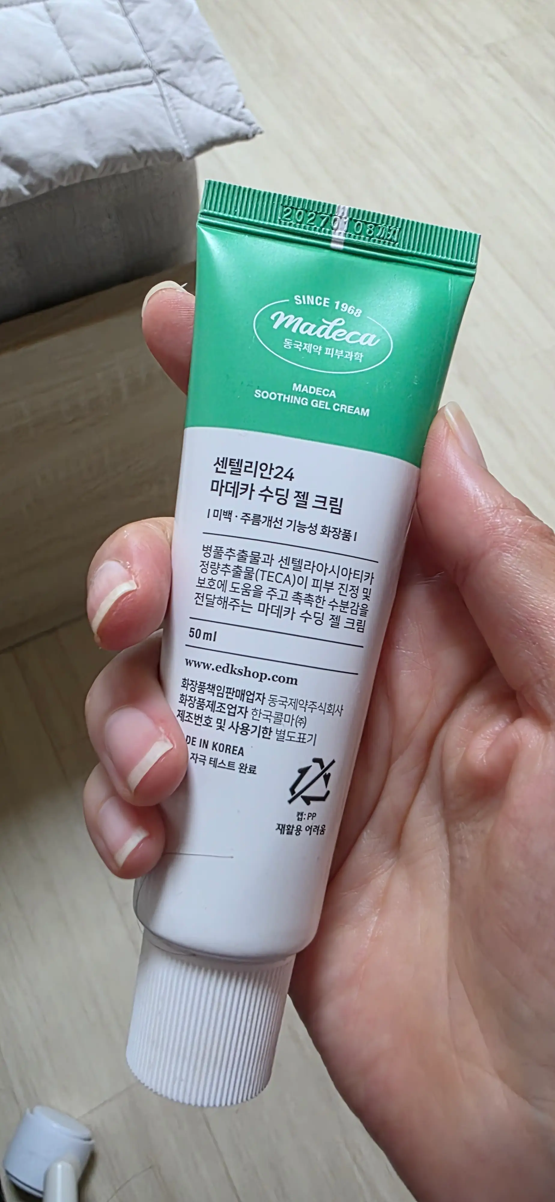 선택된 언니의파우치 리뷰 이미지 - [마데카 수딩 젤크림]
