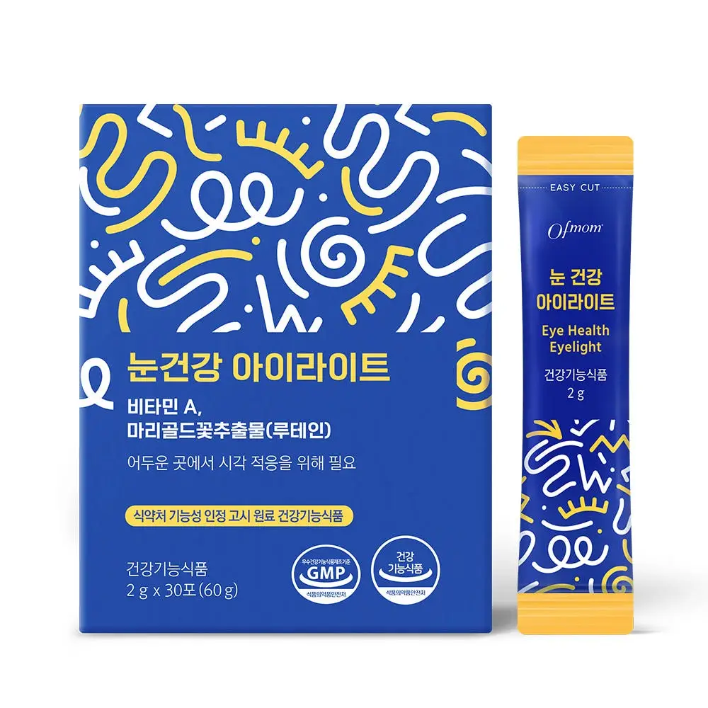 눈건강 아이라이트