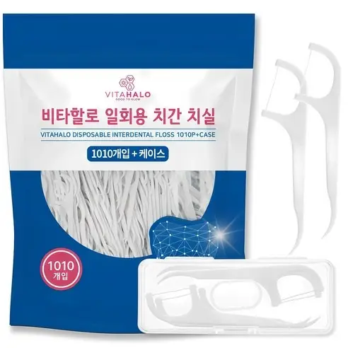일회용 치간 치실