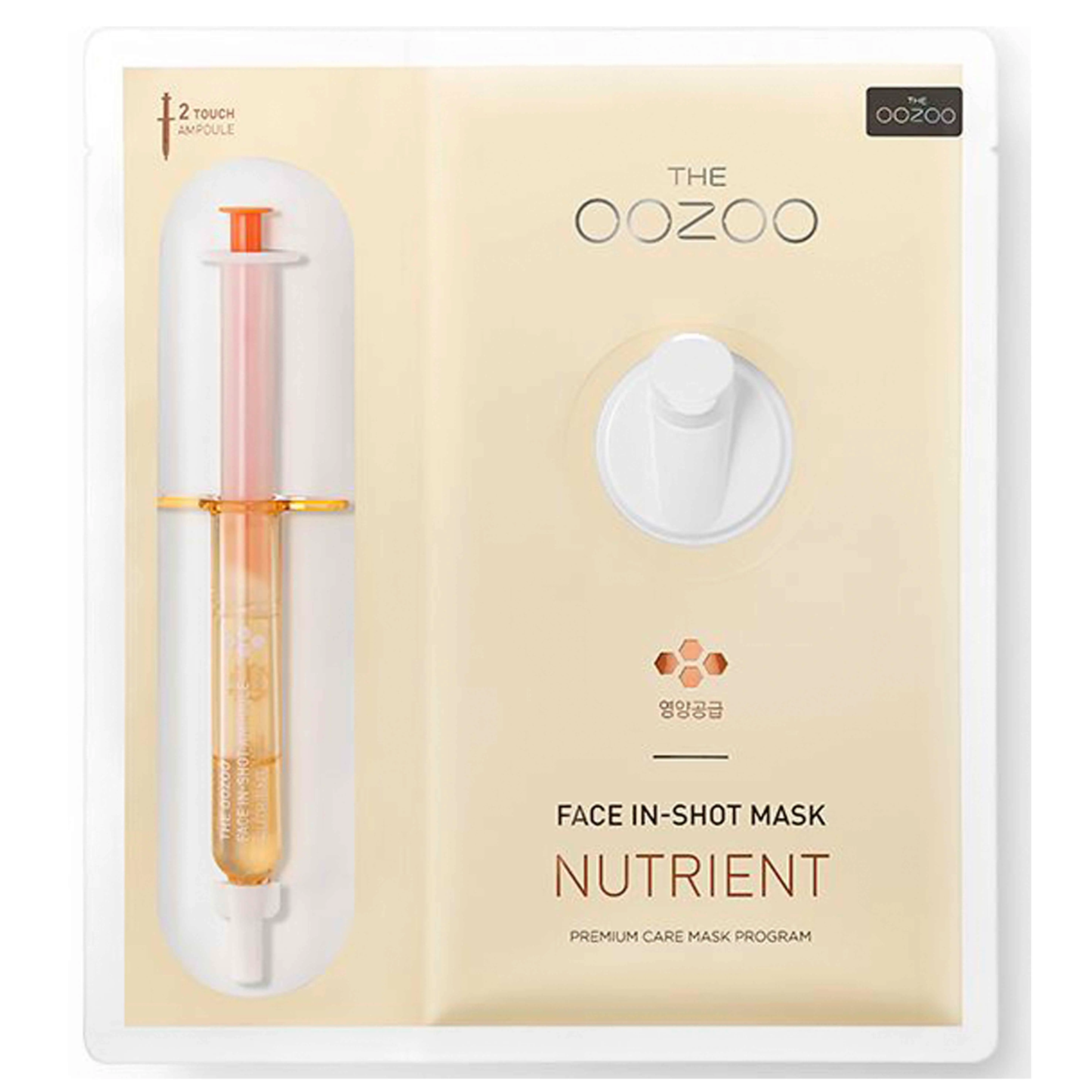 선택된 언니의파우치 리뷰 이미지 - [더우주 페이스 인 샷 마스크 - 뉴트리언트]