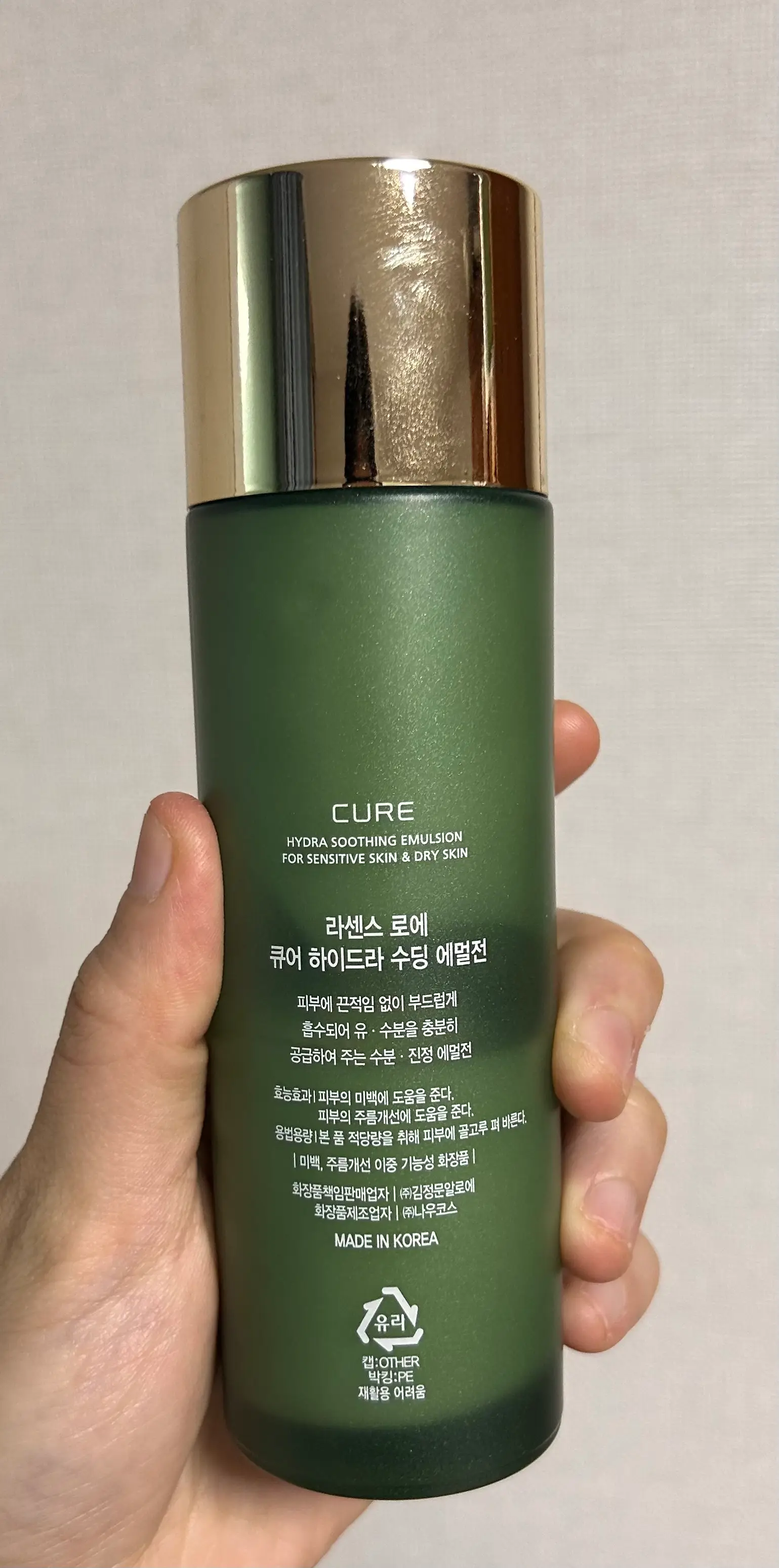 선택된 언니의파우치 리뷰 이미지 - [라센스 로에 큐어 하이드라 수딩 에멀젼]