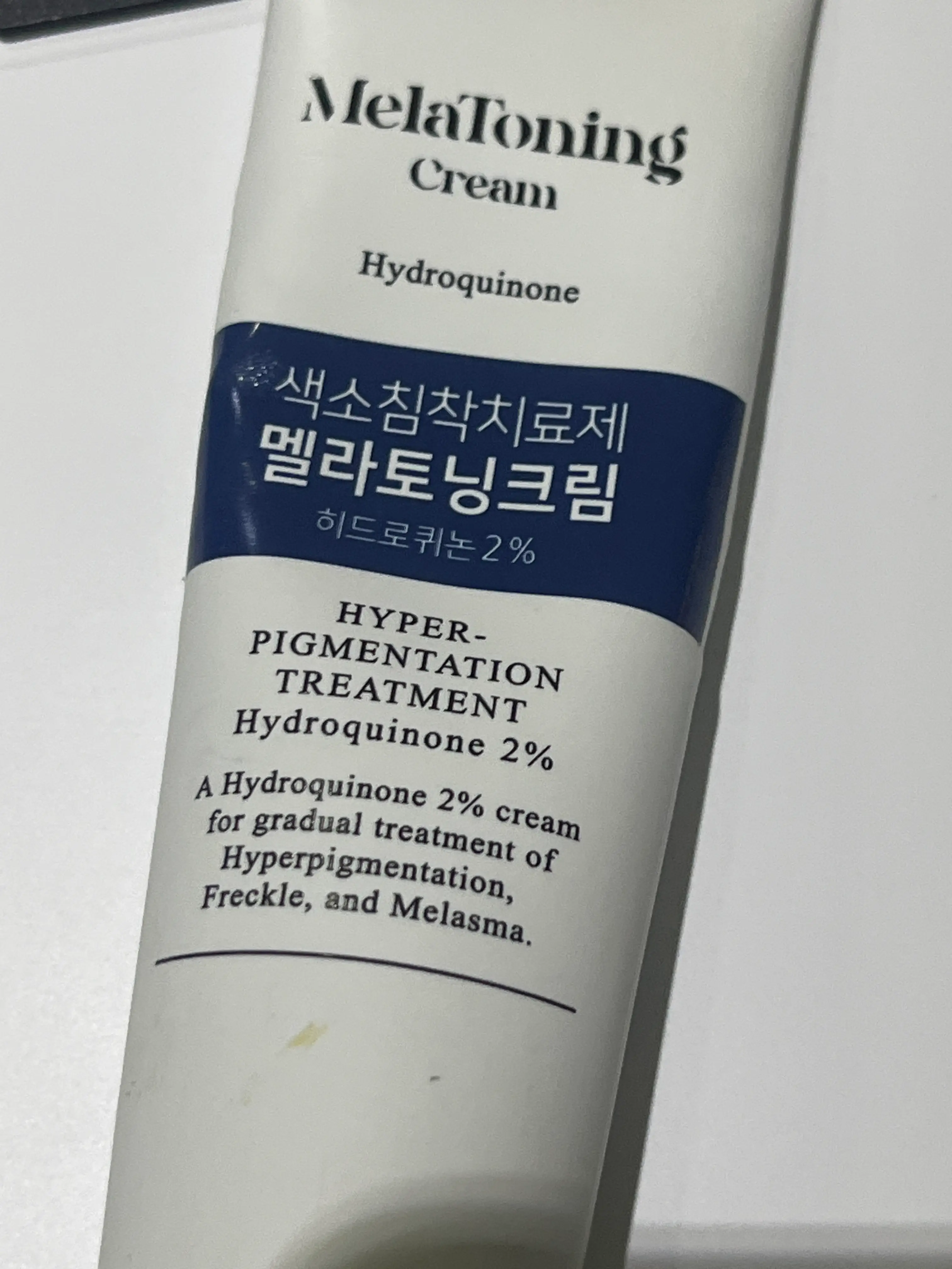 선택된 언니의파우치 리뷰 이미지 - [멜라토닝크림]