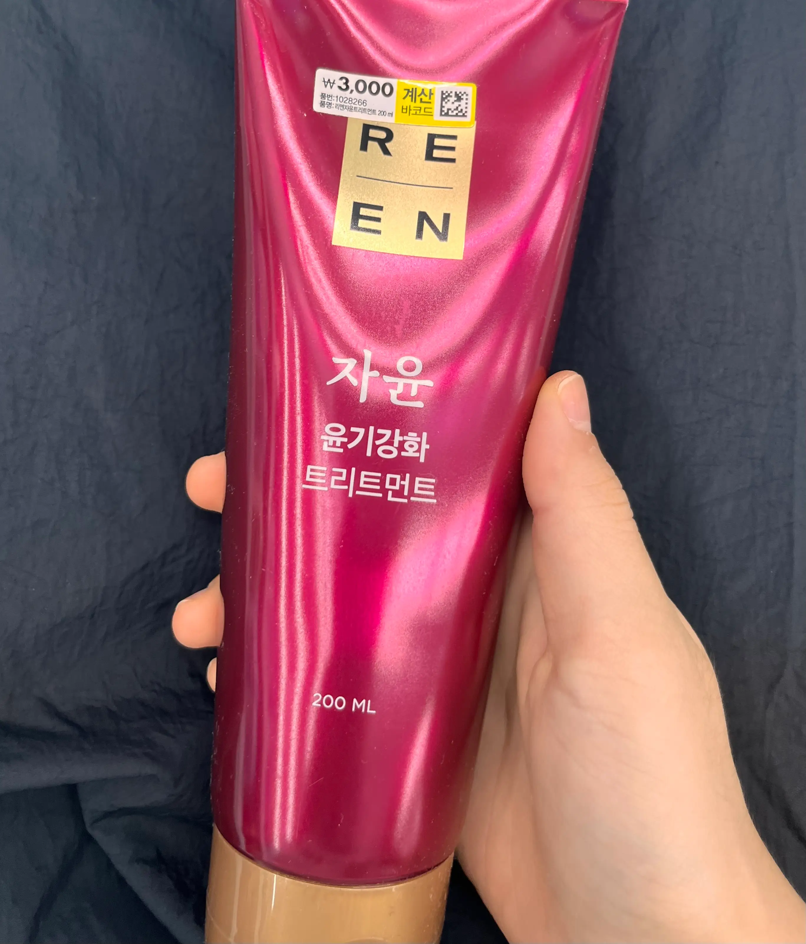 선택된 언니의파우치 리뷰 이미지 - [자윤 트리트먼트]
