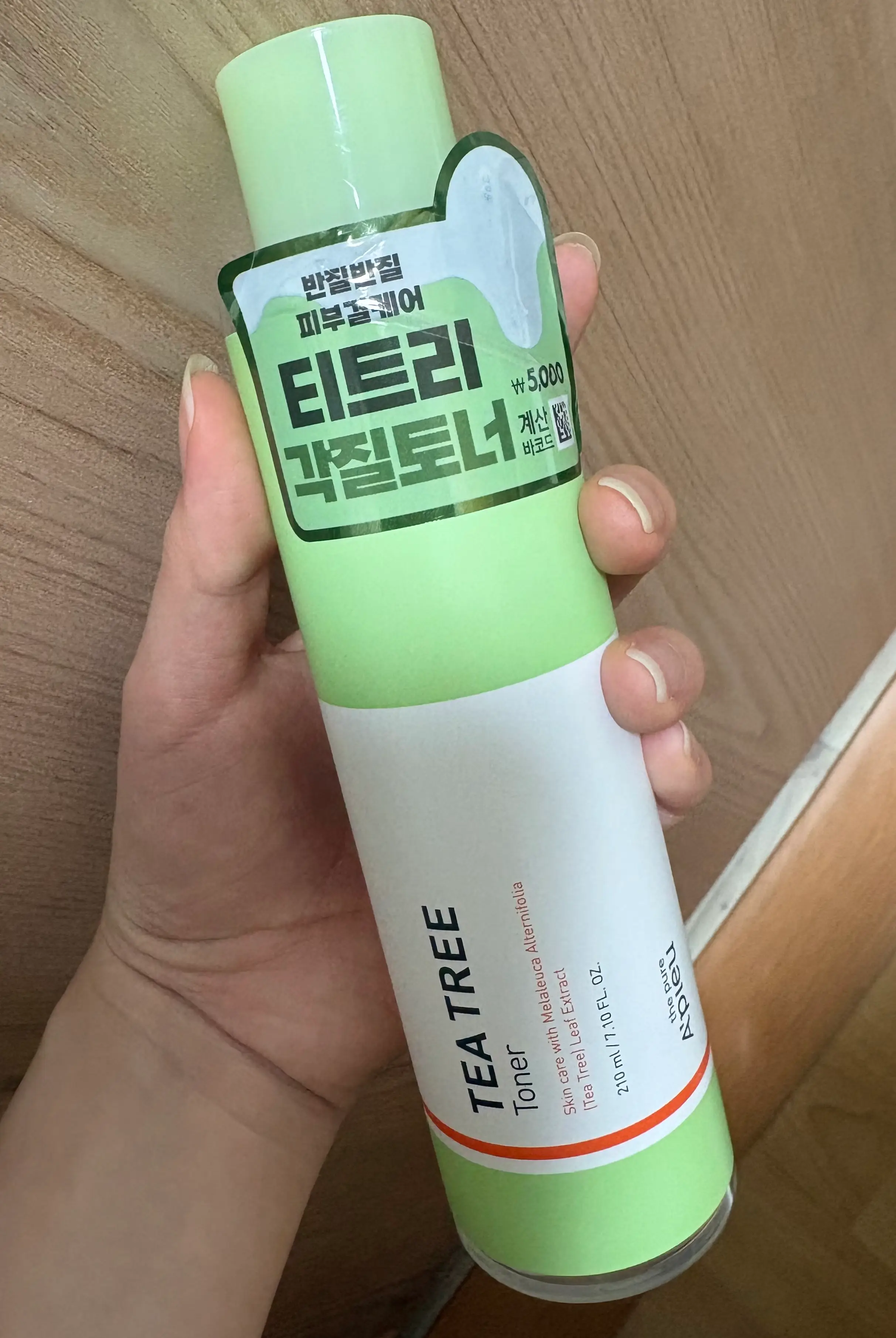 선택된 언니의파우치 리뷰 이미지 - [더퓨어 티트리 토너]