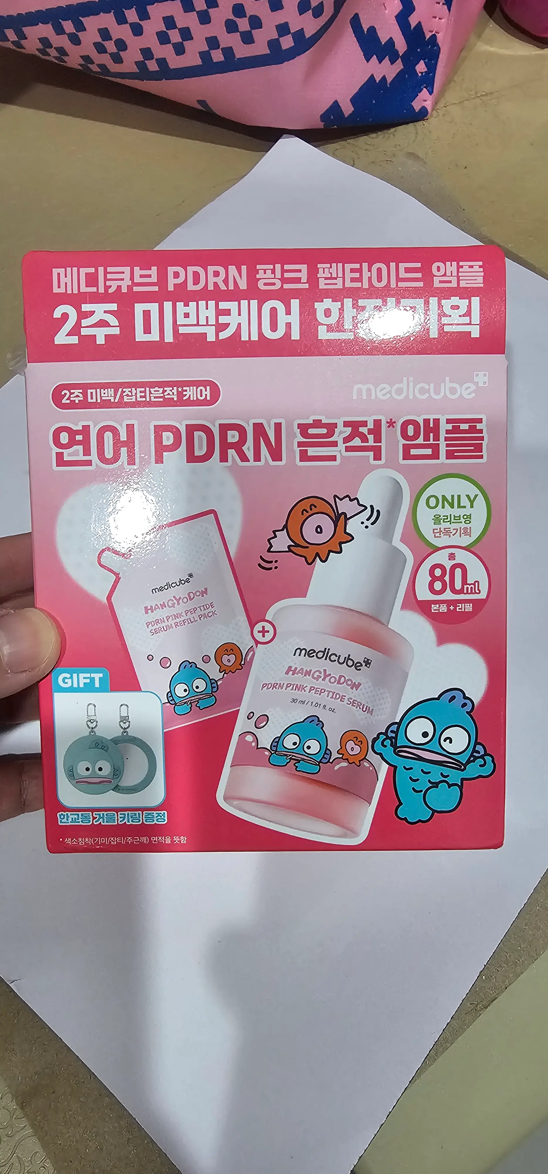 선택된 언니의파우치 리뷰 이미지 - [PDRN 핑크 펩타이드 앰플]