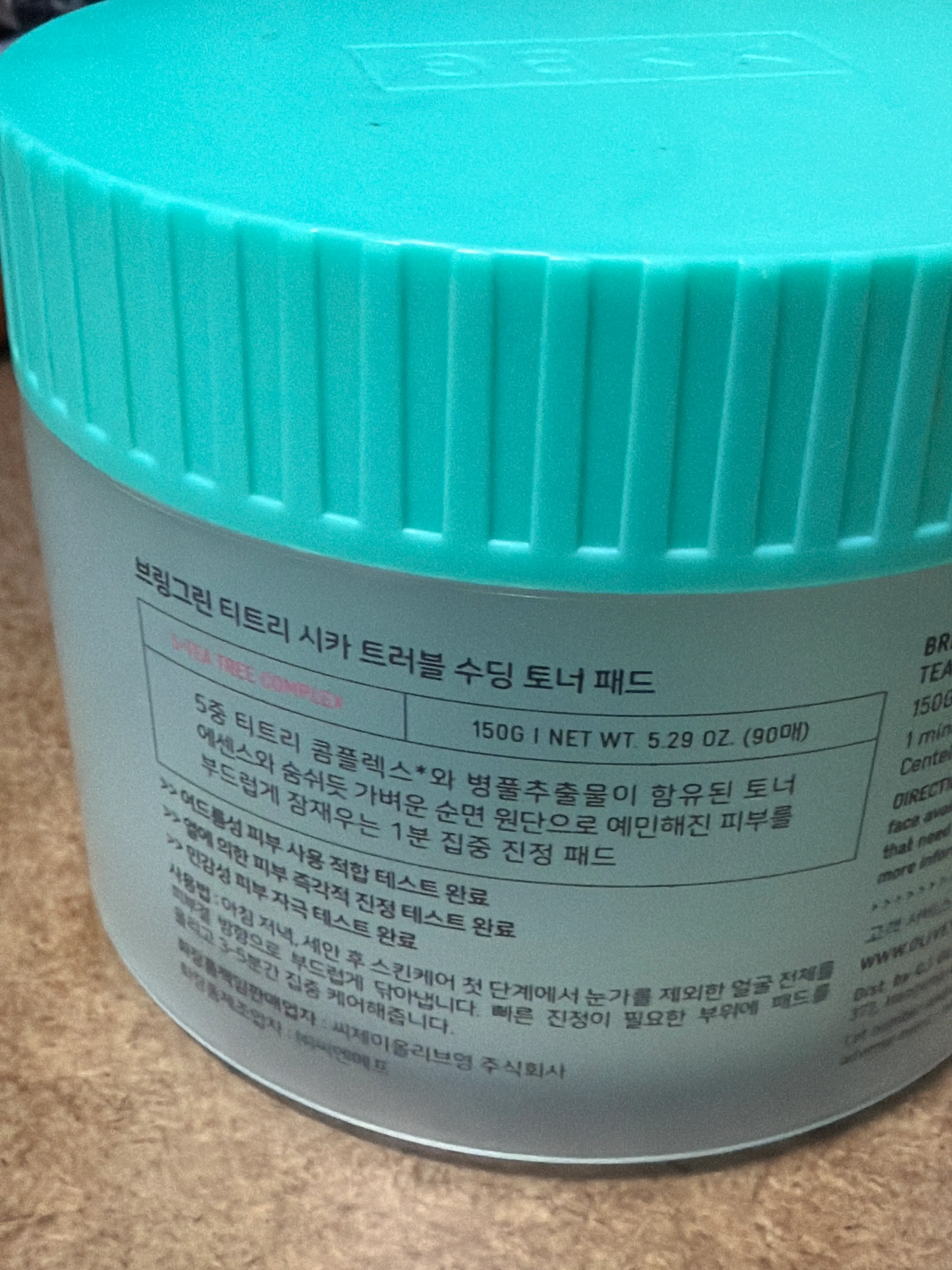 선택된 언니의파우치 리뷰 이미지 - [티트리 시카 트러블 수딩 토너 패드]