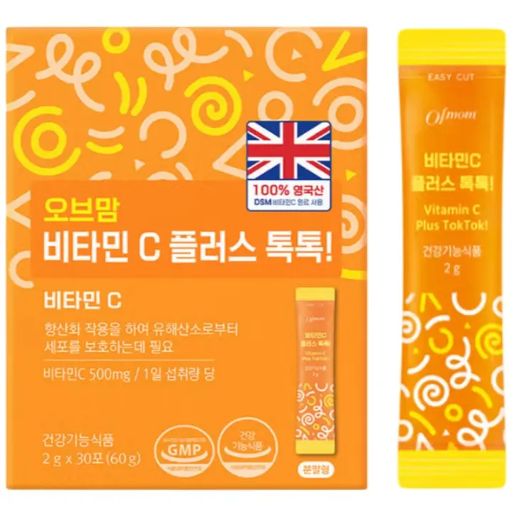 비타민 C 플러스 톡톡