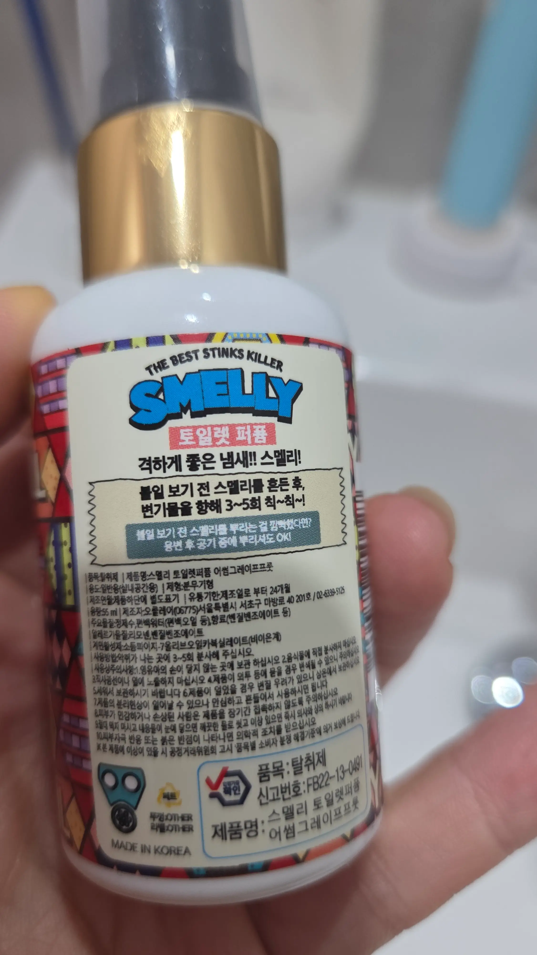 선택된 언니의파우치 리뷰 이미지 - [토일렛퍼퓸 어썸그레이프프룻]