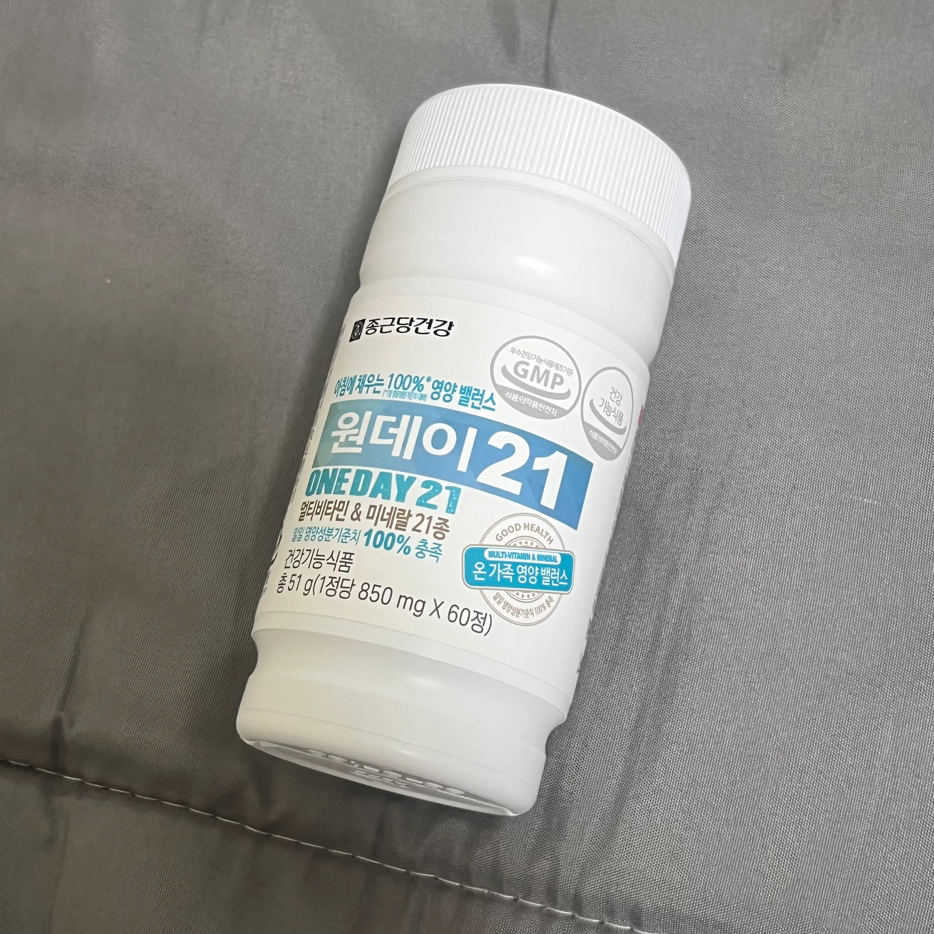 선택된 언니의파우치 리뷰 이미지 - [원데이21 멀티비타민 & 미네랄 21종]