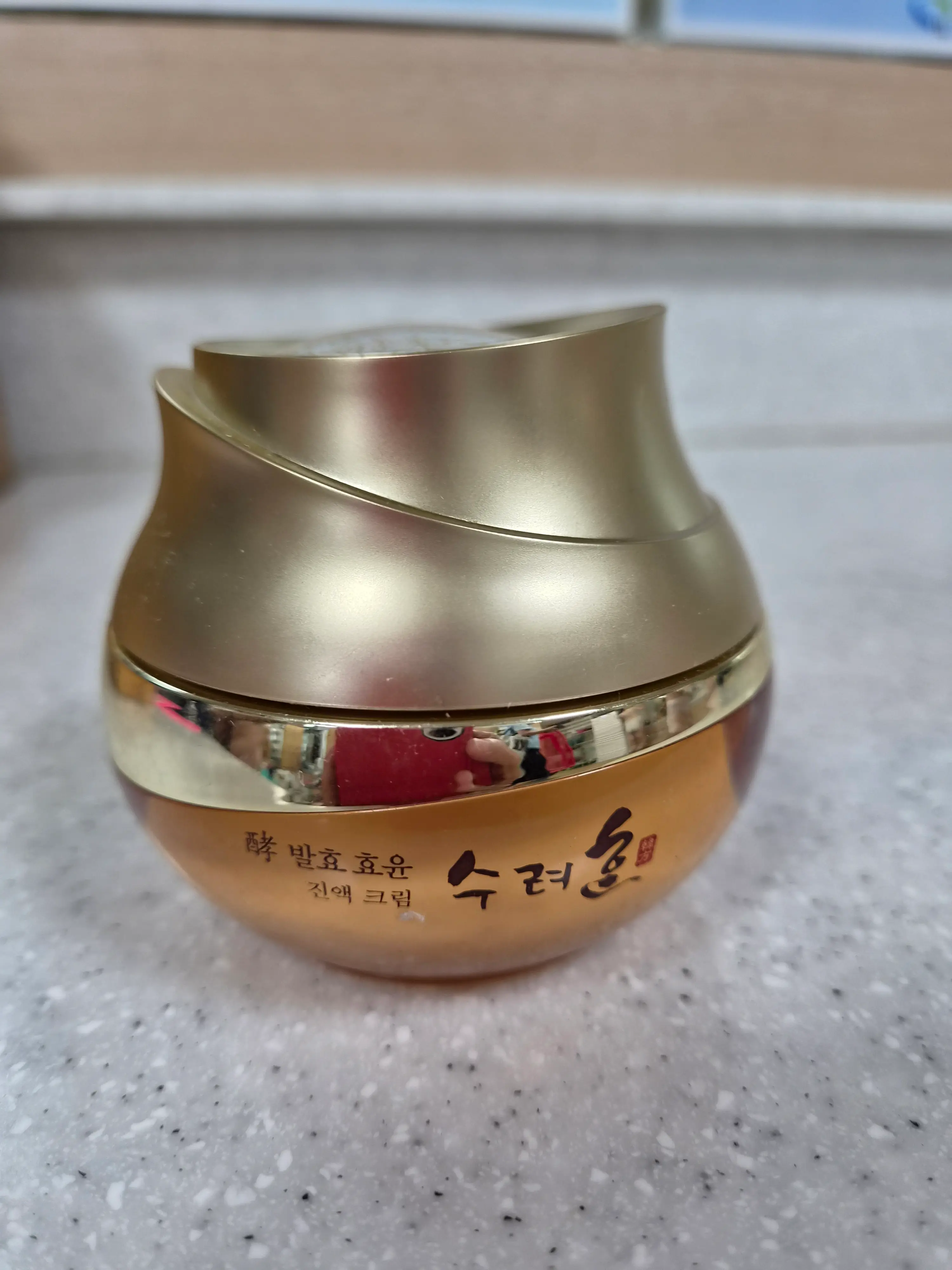 선택된 언니의파우치 리뷰 이미지 - [발효 효윤 진액 크림]