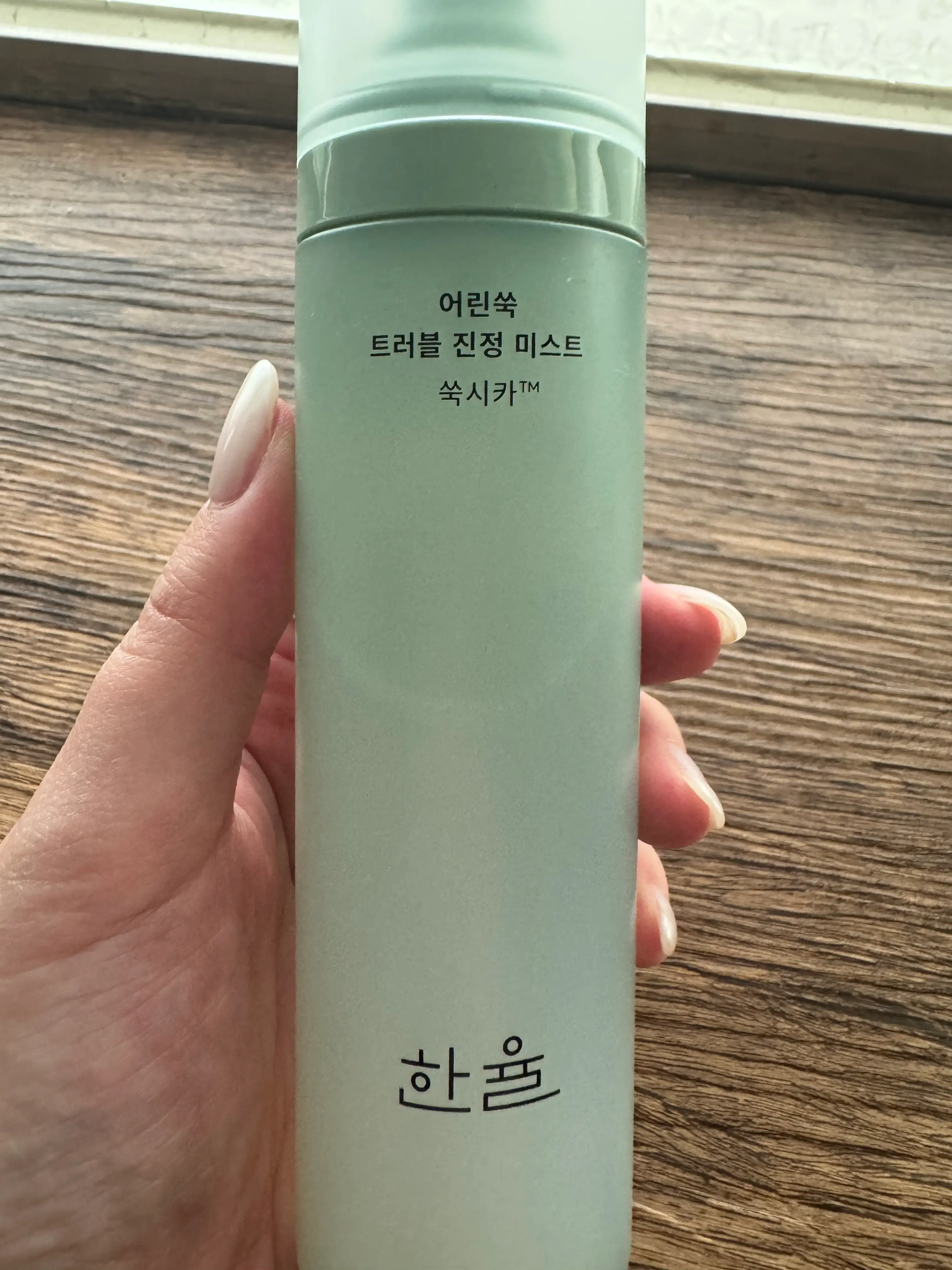 언니의파우치 리뷰 이미지 - [어린쑥 트러블 진정 미스트]