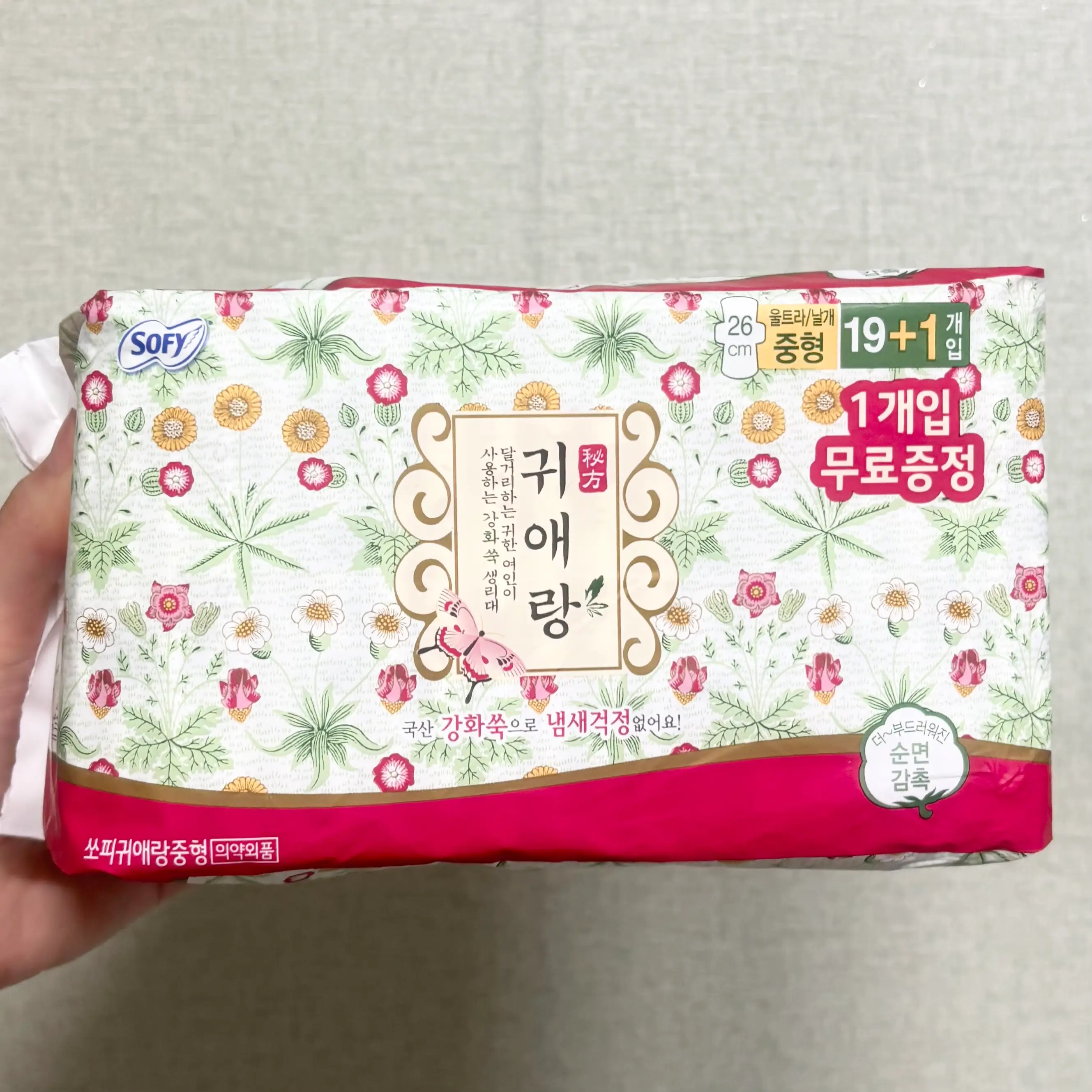 선택된 언니의파우치 리뷰 이미지 - [귀애랑 중형]