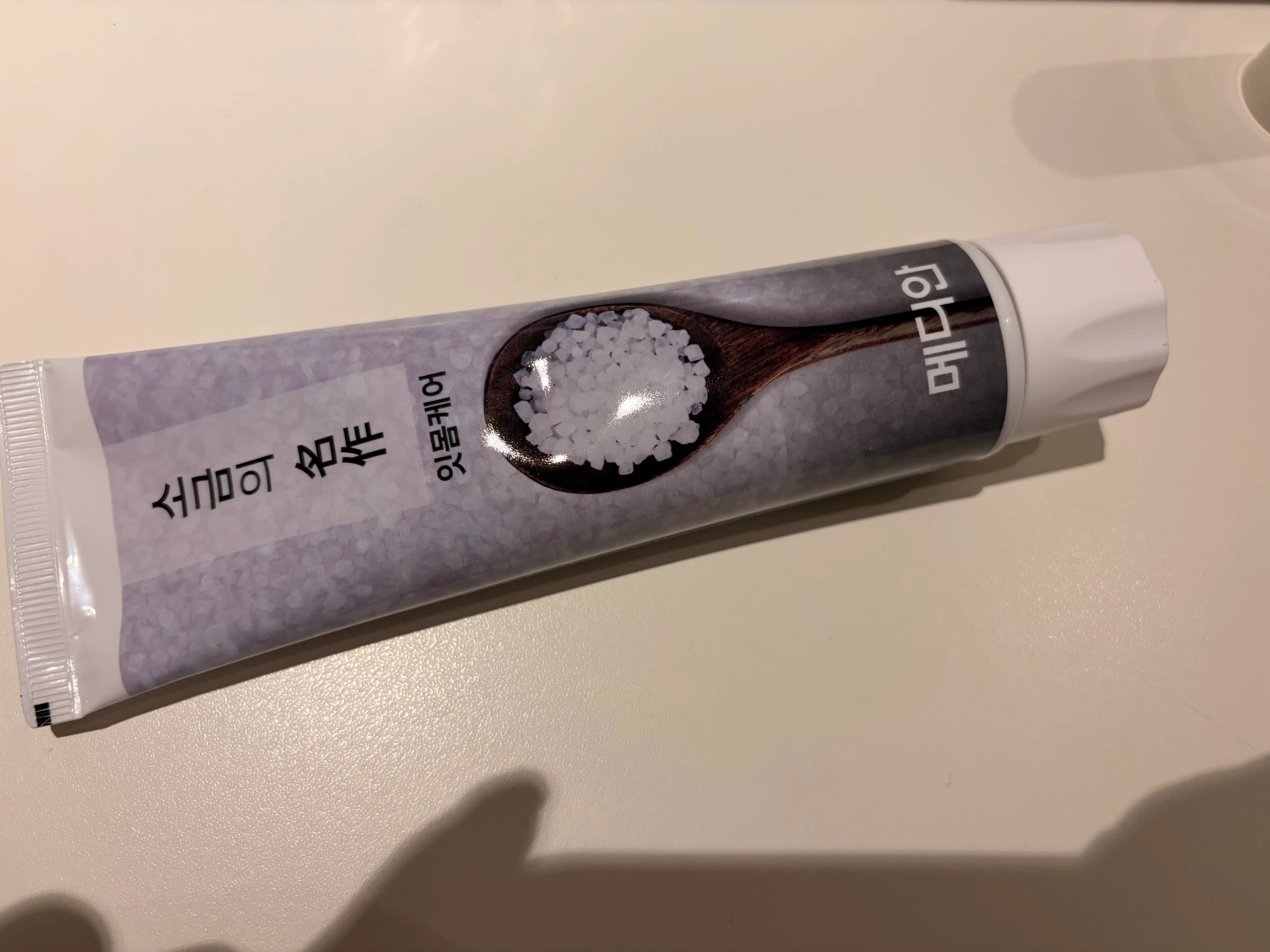 선택된 언니의파우치 리뷰 이미지 - [소금의 명작 치약]