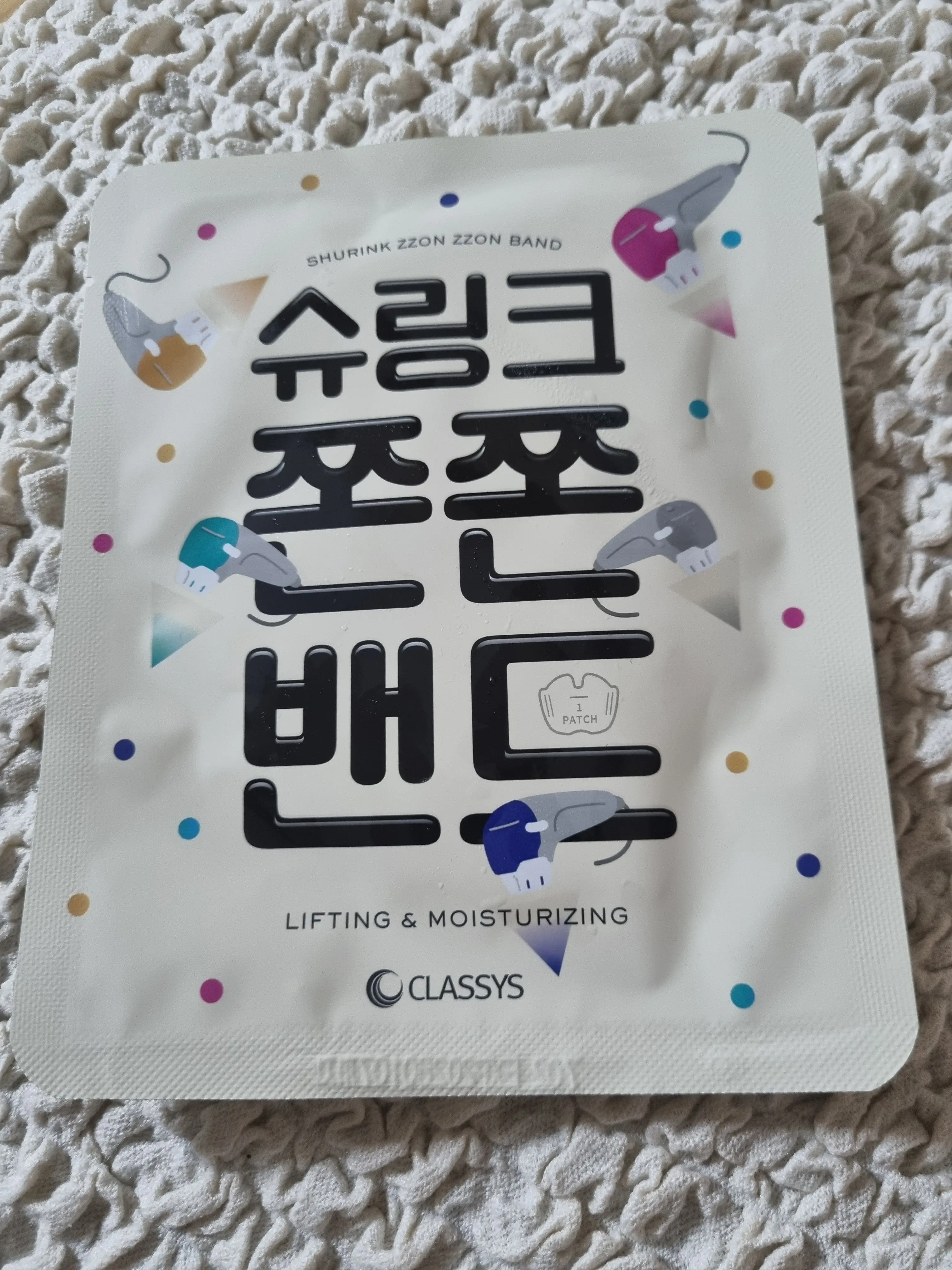 선택된 언니의파우치 리뷰 이미지 - [슈링크 쫀쫀 밴드]