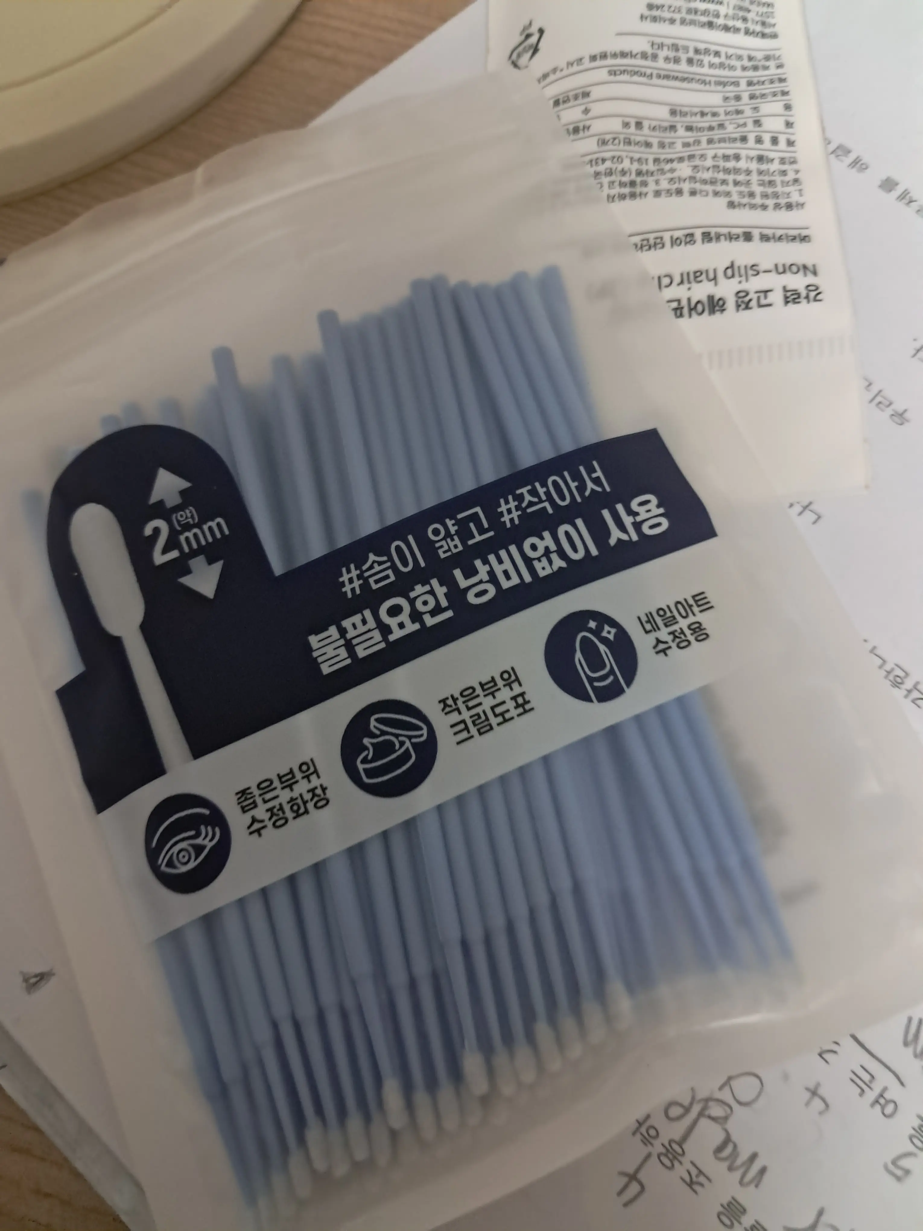 선택된 언니의파우치 리뷰 이미지 - [메이크업 수정 스틱]
