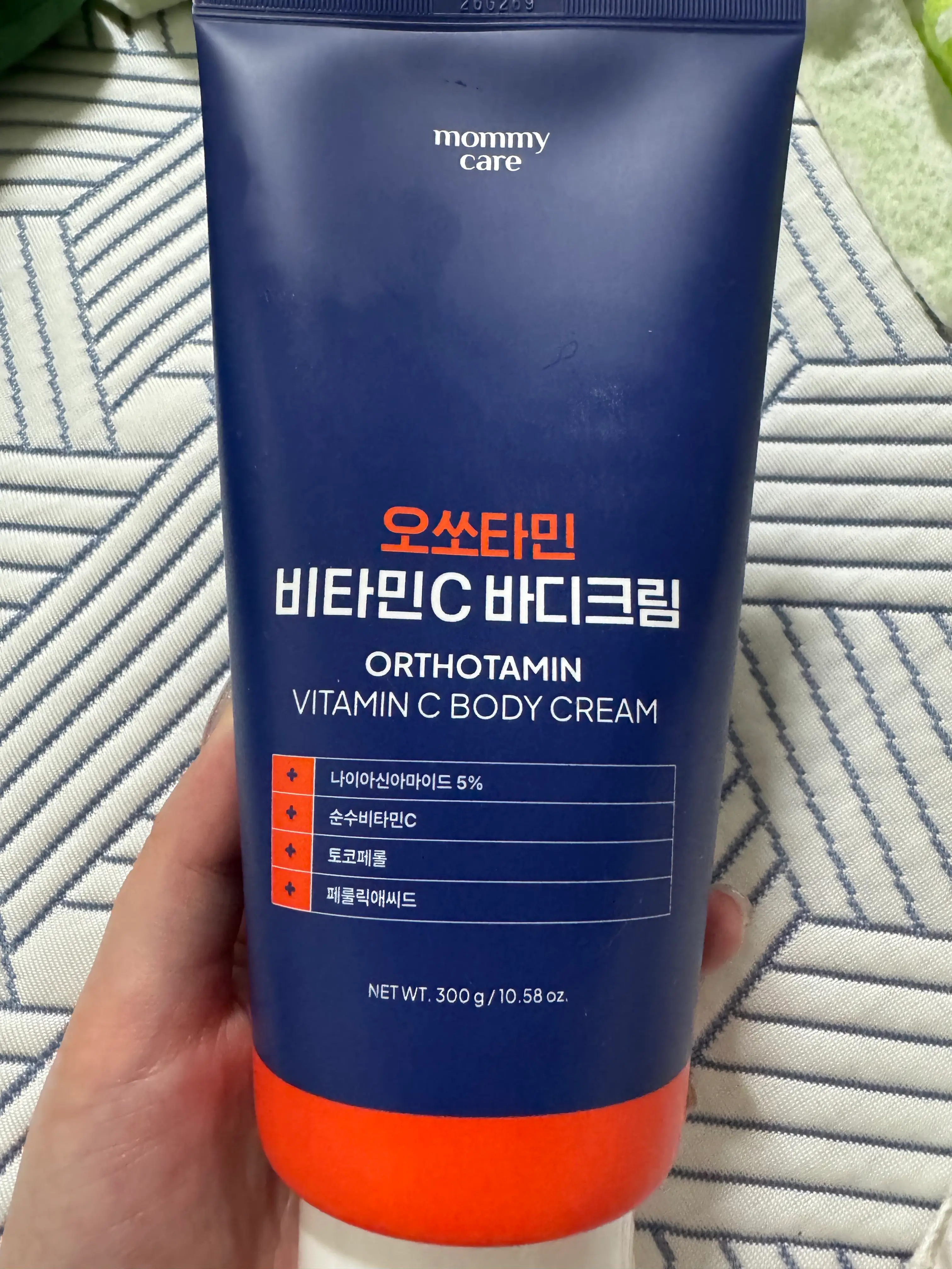 선택된 언니의파우치 리뷰 이미지 - [오쏘타민 비타민C 바디크림]