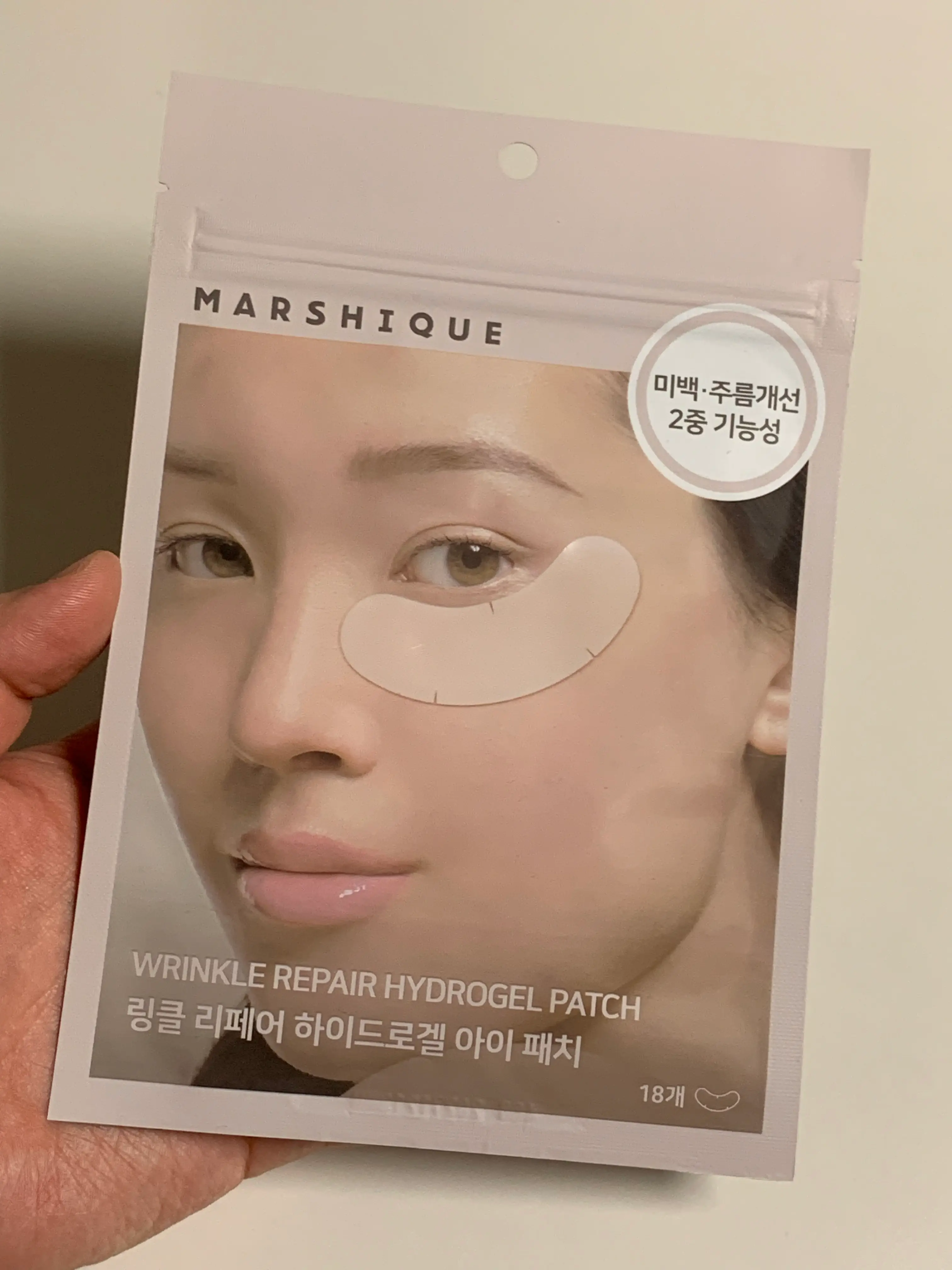 선택된 언니의파우치 리뷰 이미지 - [링클 리페어 하이드로겔 아이패치]