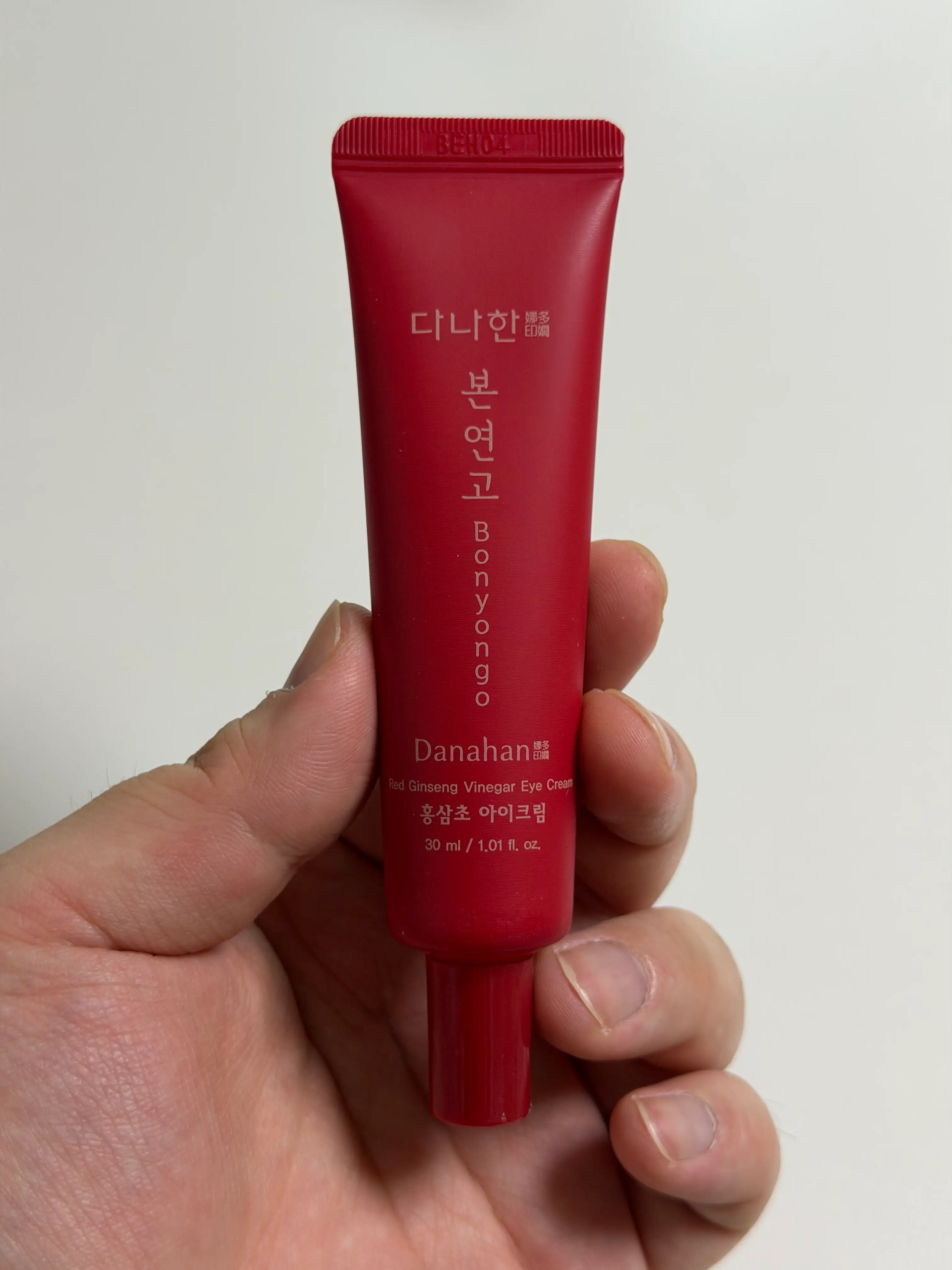 선택된 언니의파우치 리뷰 이미지 - [본연고 홍삼초 아이 크림]