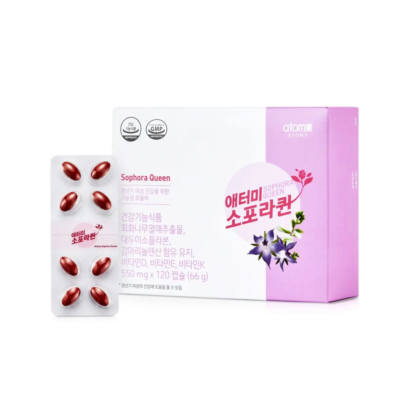 소포라퀸