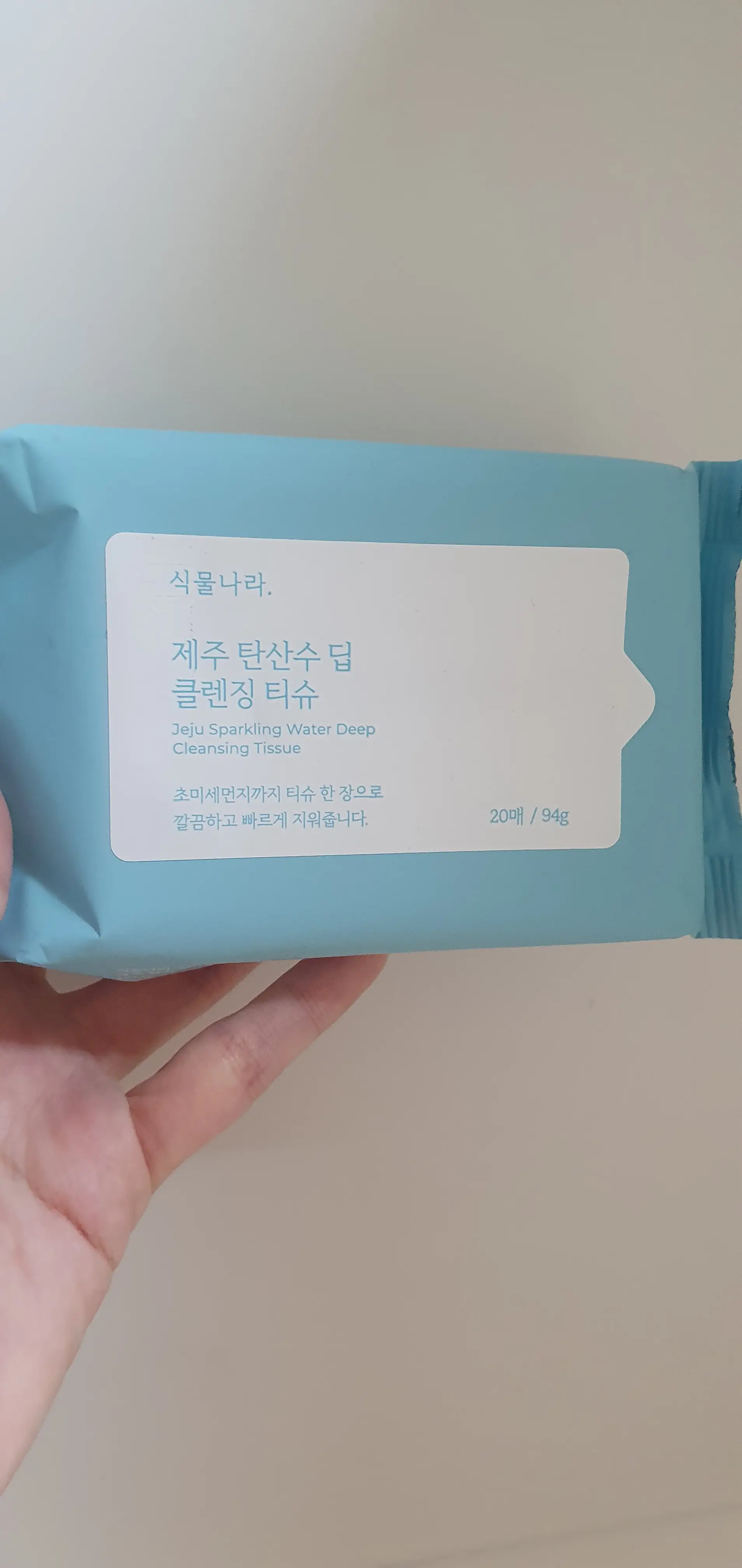 선택된 언니의파우치 리뷰 이미지 - [제주 탄산수 딥 클렌징티슈]