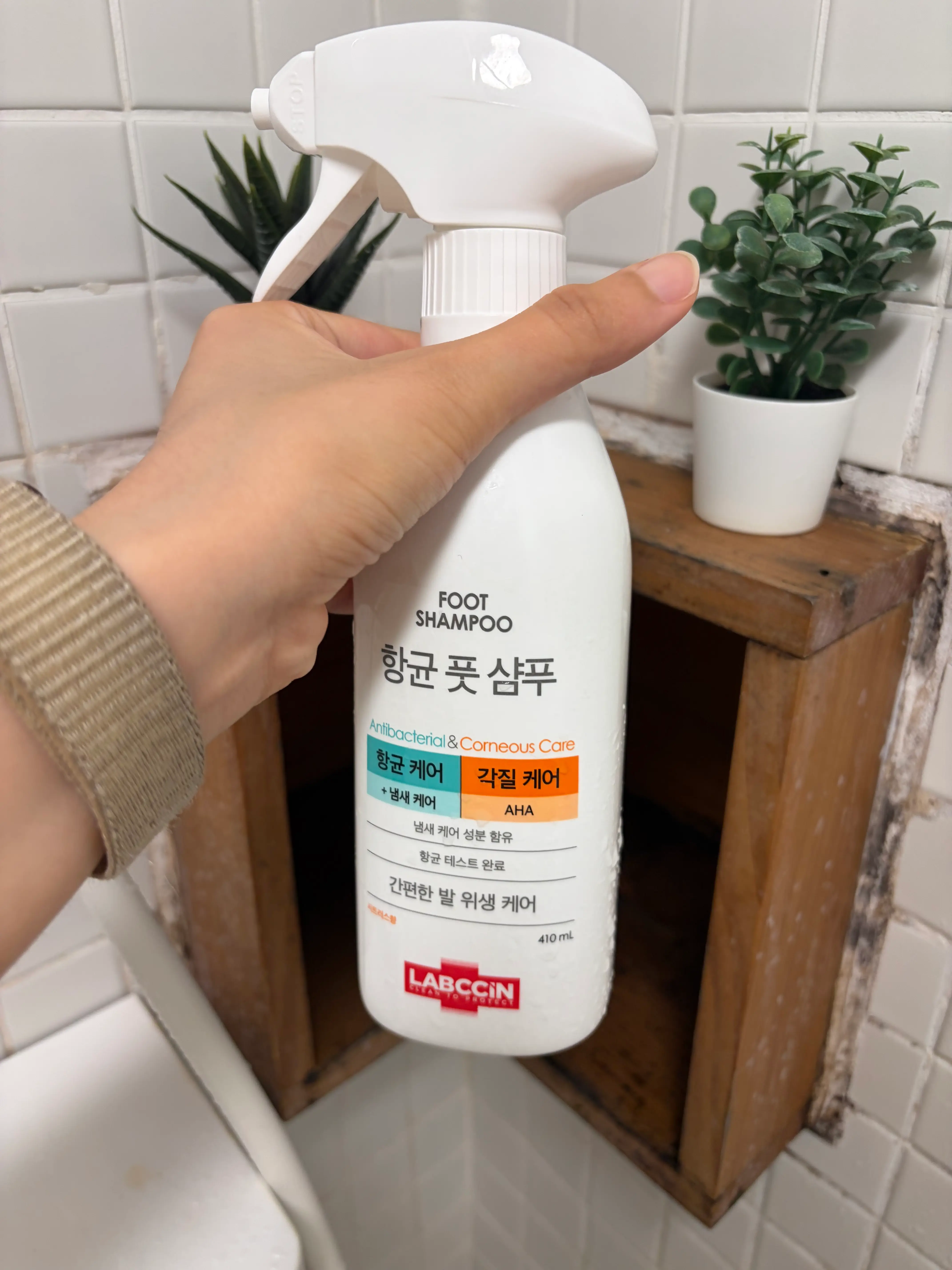 선택된 언니의파우치 리뷰 이미지 - [항균 풋샴푸]