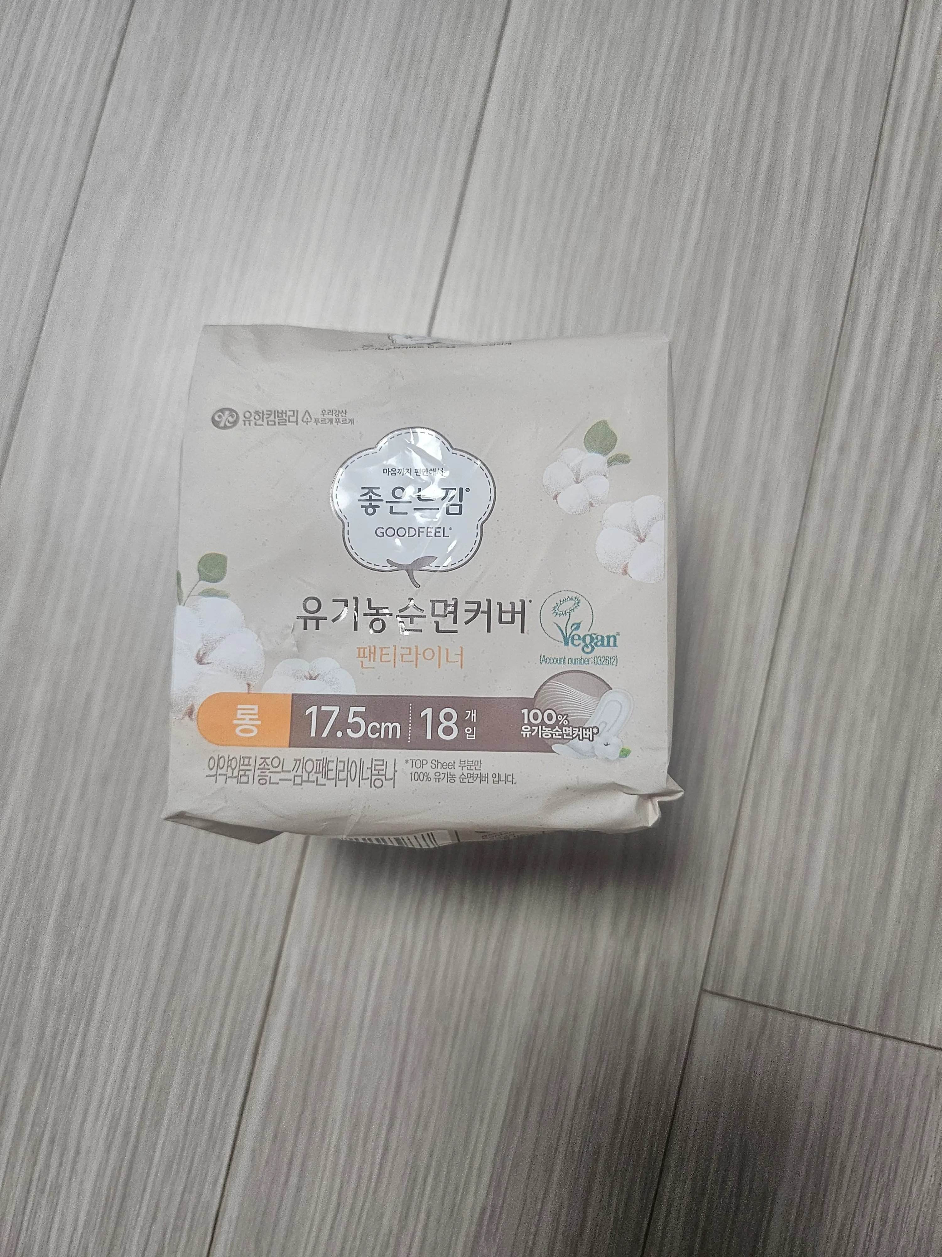 선택된 언니의파우치 리뷰 이미지 - [유기농순면커버 프리미엄 팬티라이너 롱]