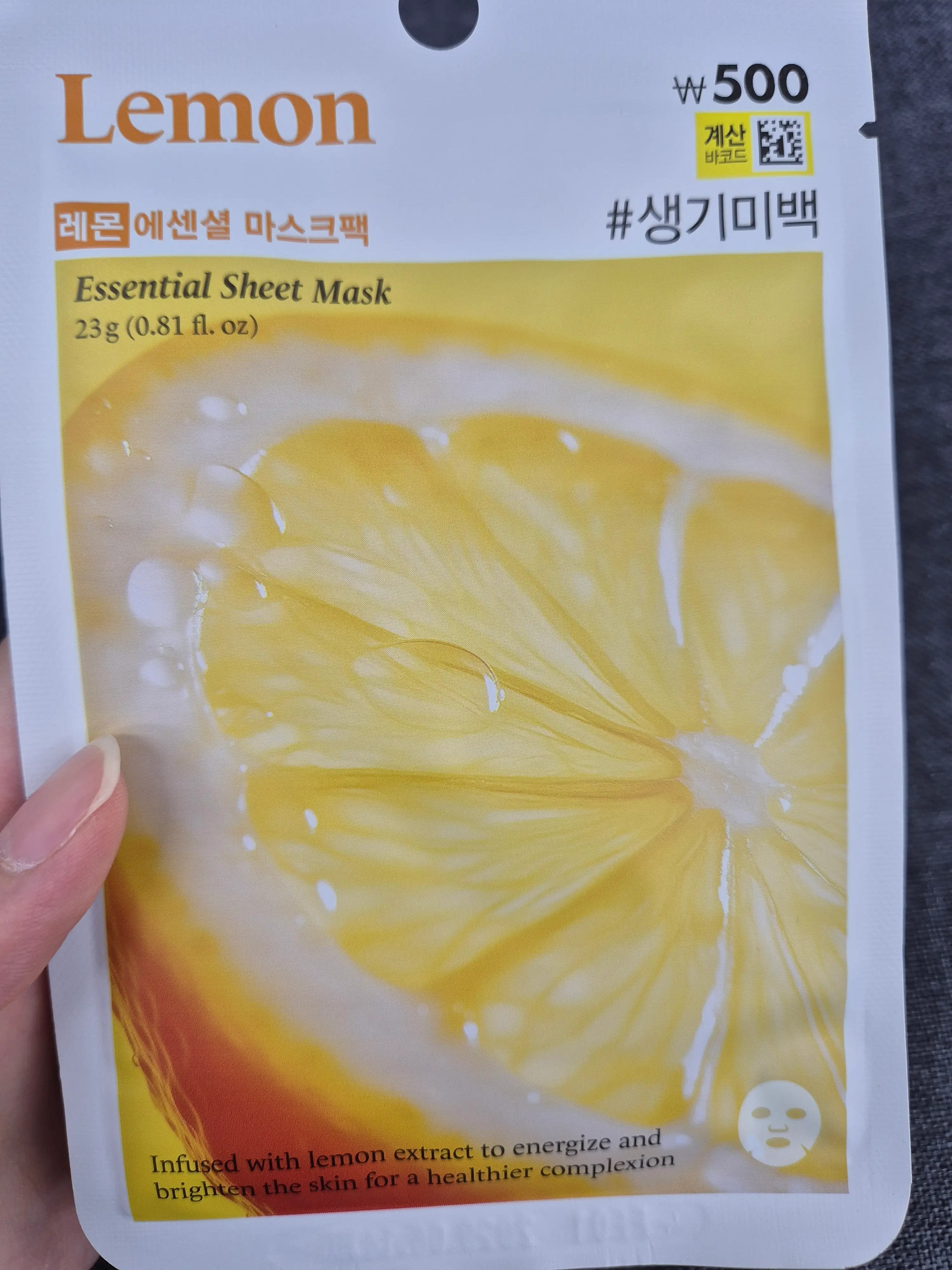 선택된 언니의파우치 리뷰 이미지 - [올리브팜 에센셜 마스크시트 [레몬]]