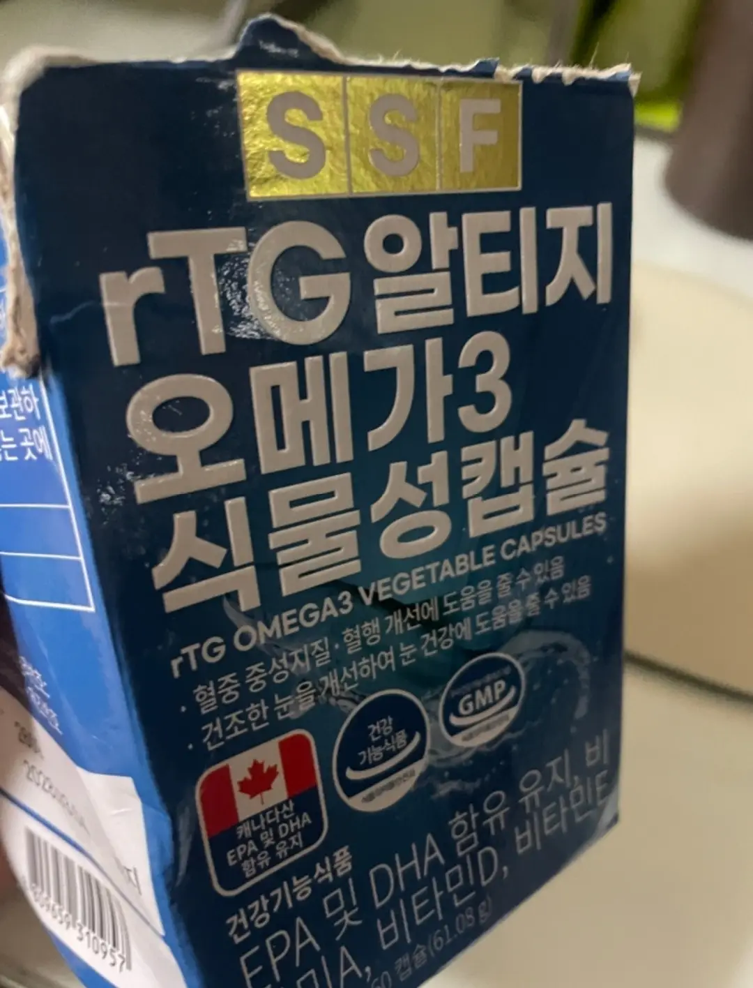 선택된 언니의파우치 리뷰 이미지 - [알티지 오메가3 식물성캡슐]