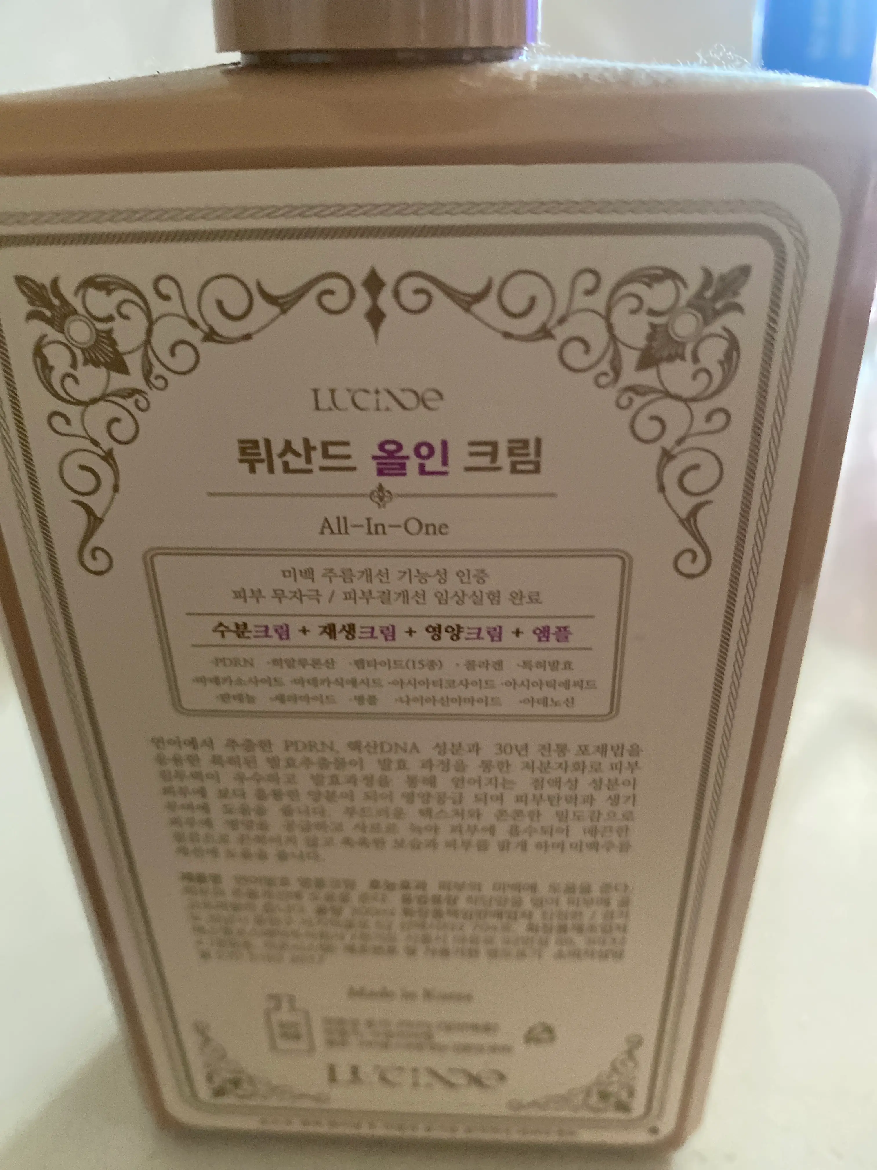 선택된 언니의파우치 리뷰 이미지 - [연어발효 앰플크림]