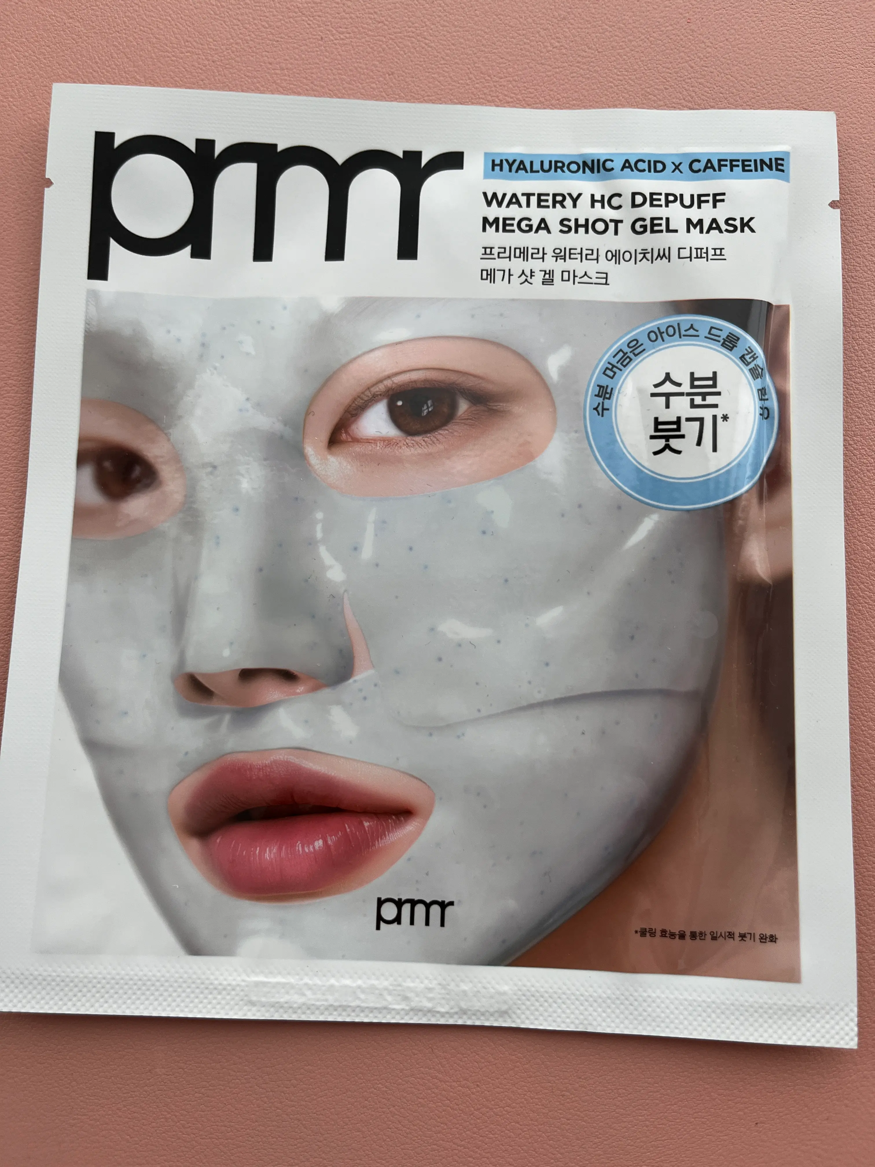 선택된 언니의파우치 리뷰 이미지 - [워터리 에이치씨 디퍼프 메가 샷 겔 마스크]