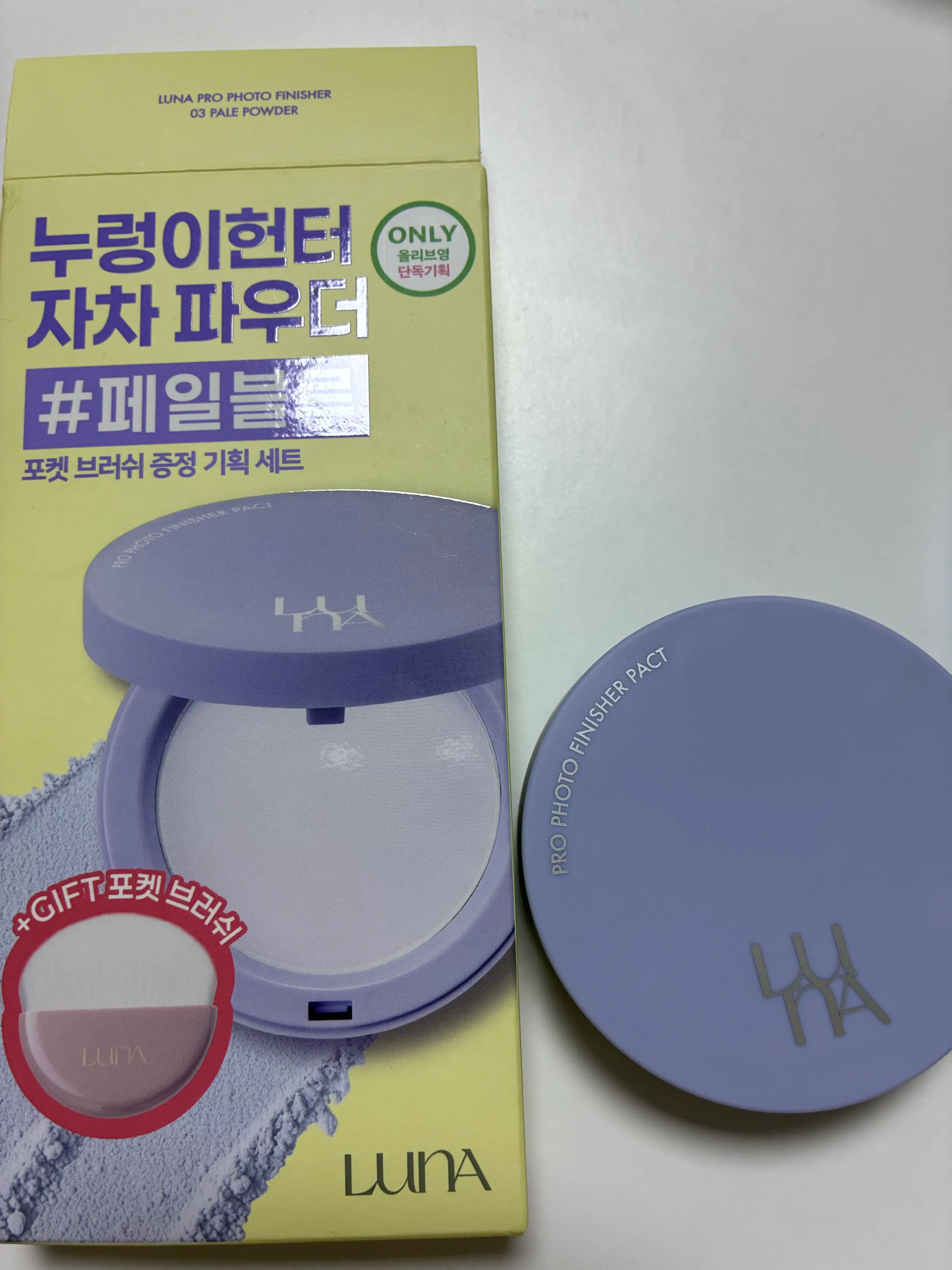 선택된 언니의파우치 리뷰 이미지 - [프로 포토 피니셔 블러 파우더 팩트]