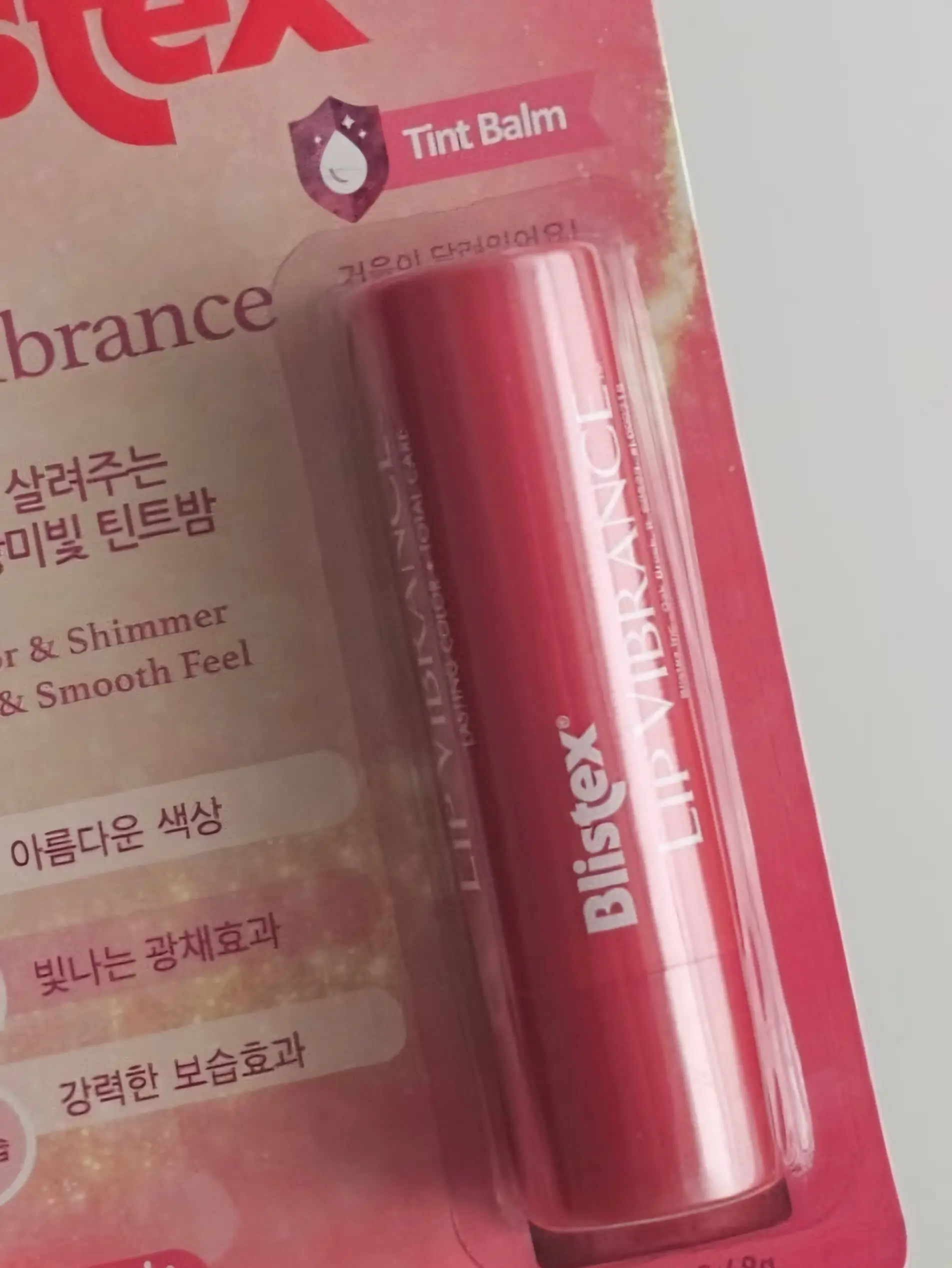 선택된 언니의파우치 리뷰 이미지 - [립 바이브런스 립밤]