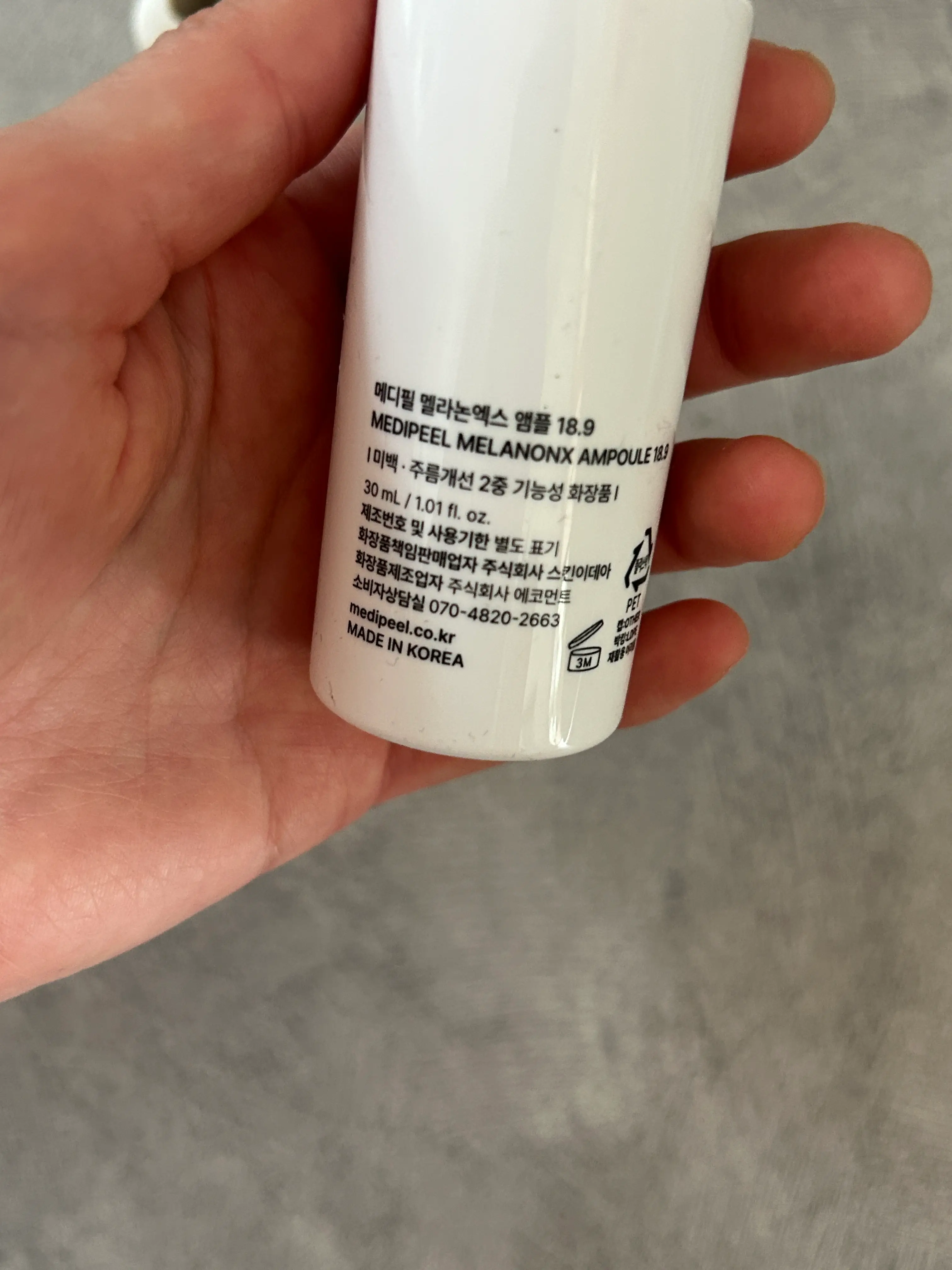 선택된 언니의파우치 리뷰 이미지 - [멜라논 엑스 앰플]