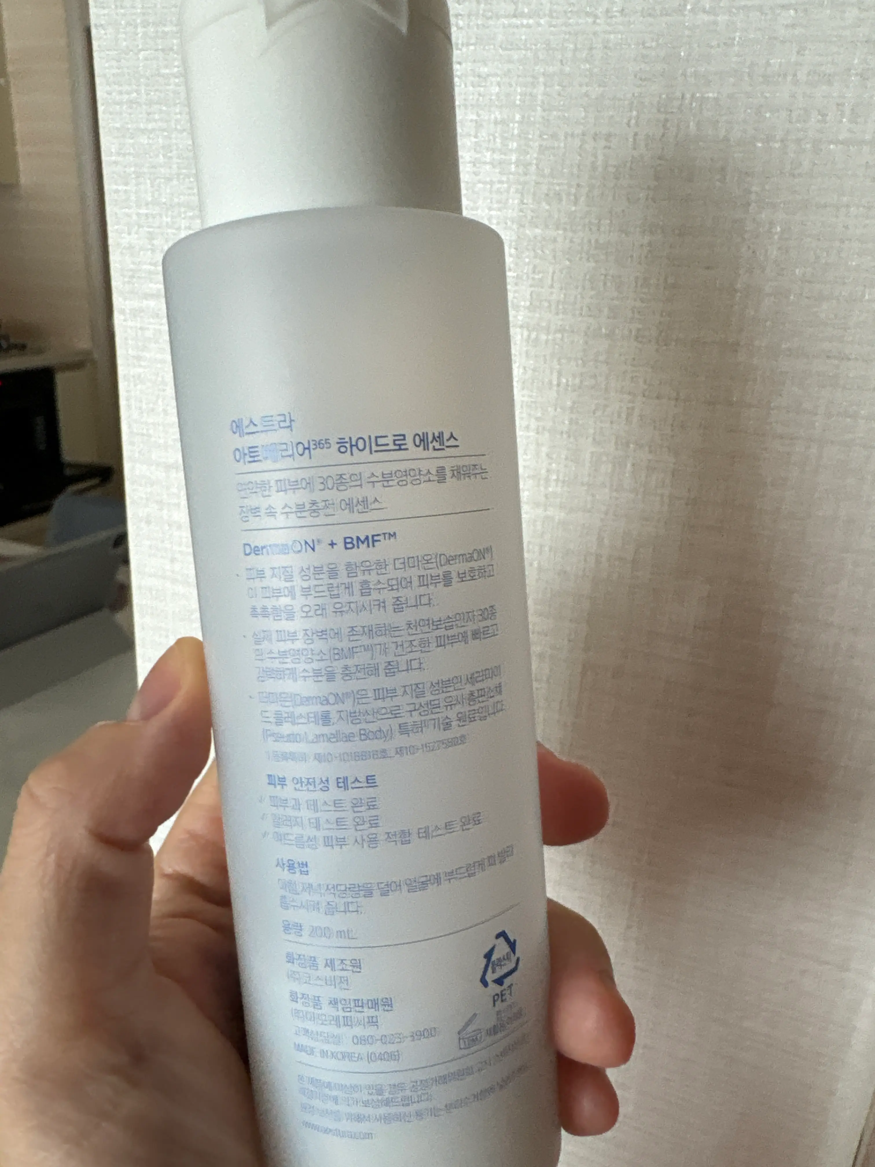 선택된 언니의파우치 리뷰 이미지 - [아토베리어365 하이드로 에센스]