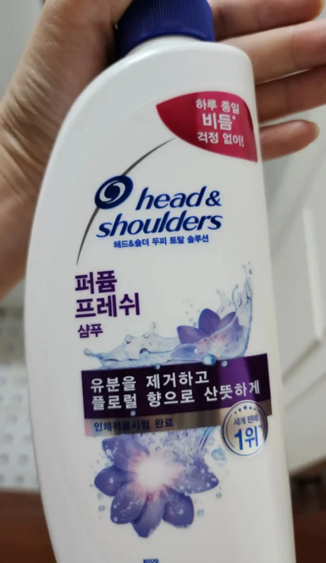 선택된 언니의파우치 리뷰 이미지 - [퍼퓸프레쉬 샴푸]