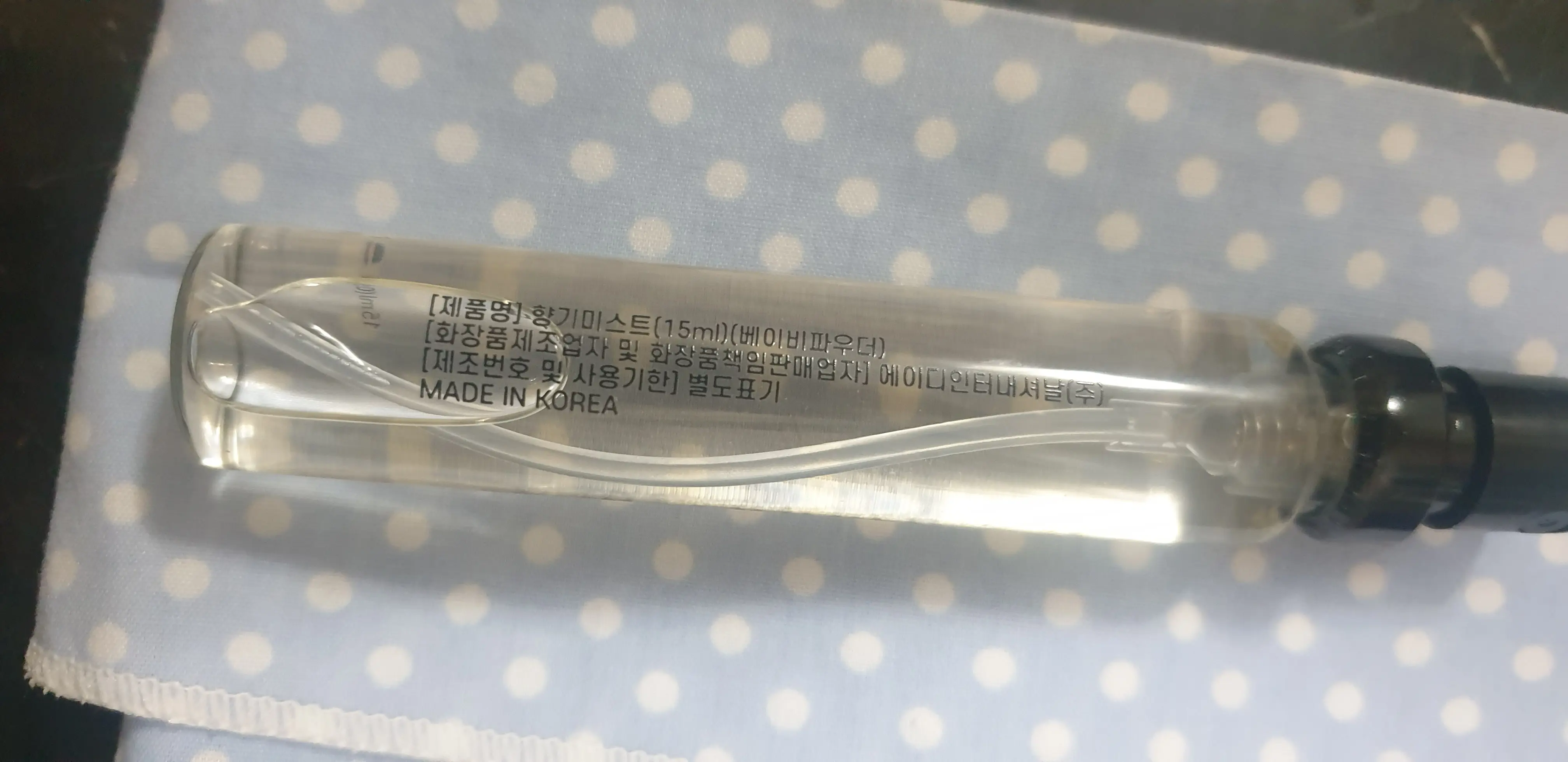 선택된 언니의파우치 리뷰 이미지 - [아로마 향기 미스트 베이비파우더]