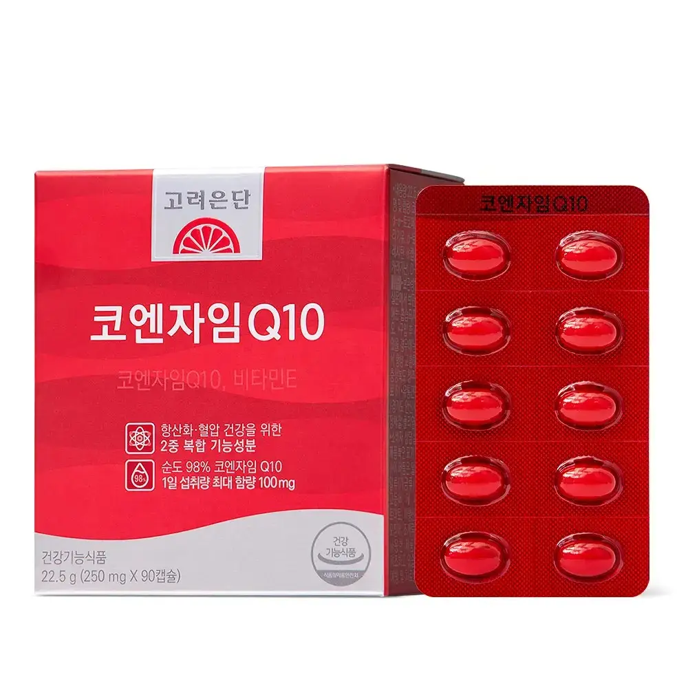 코엔자임Q10