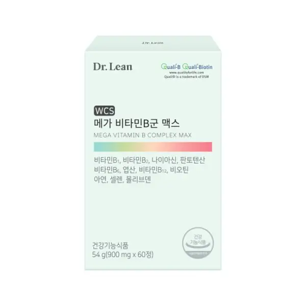 메가 비타민B군 맥스