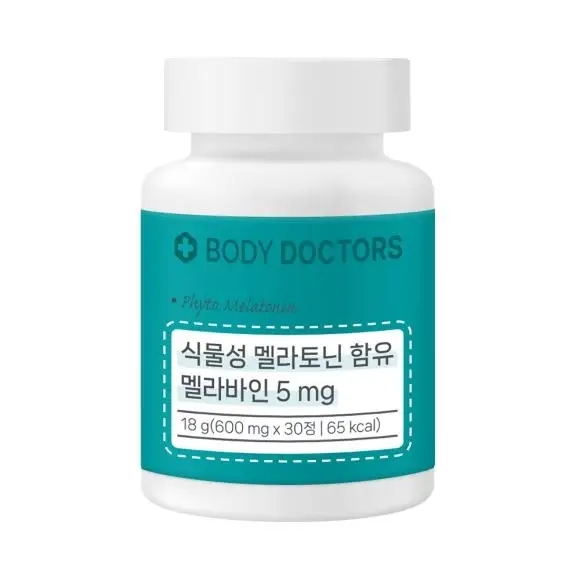 식물성 멜라토닌 함유 멜라바인 5mg