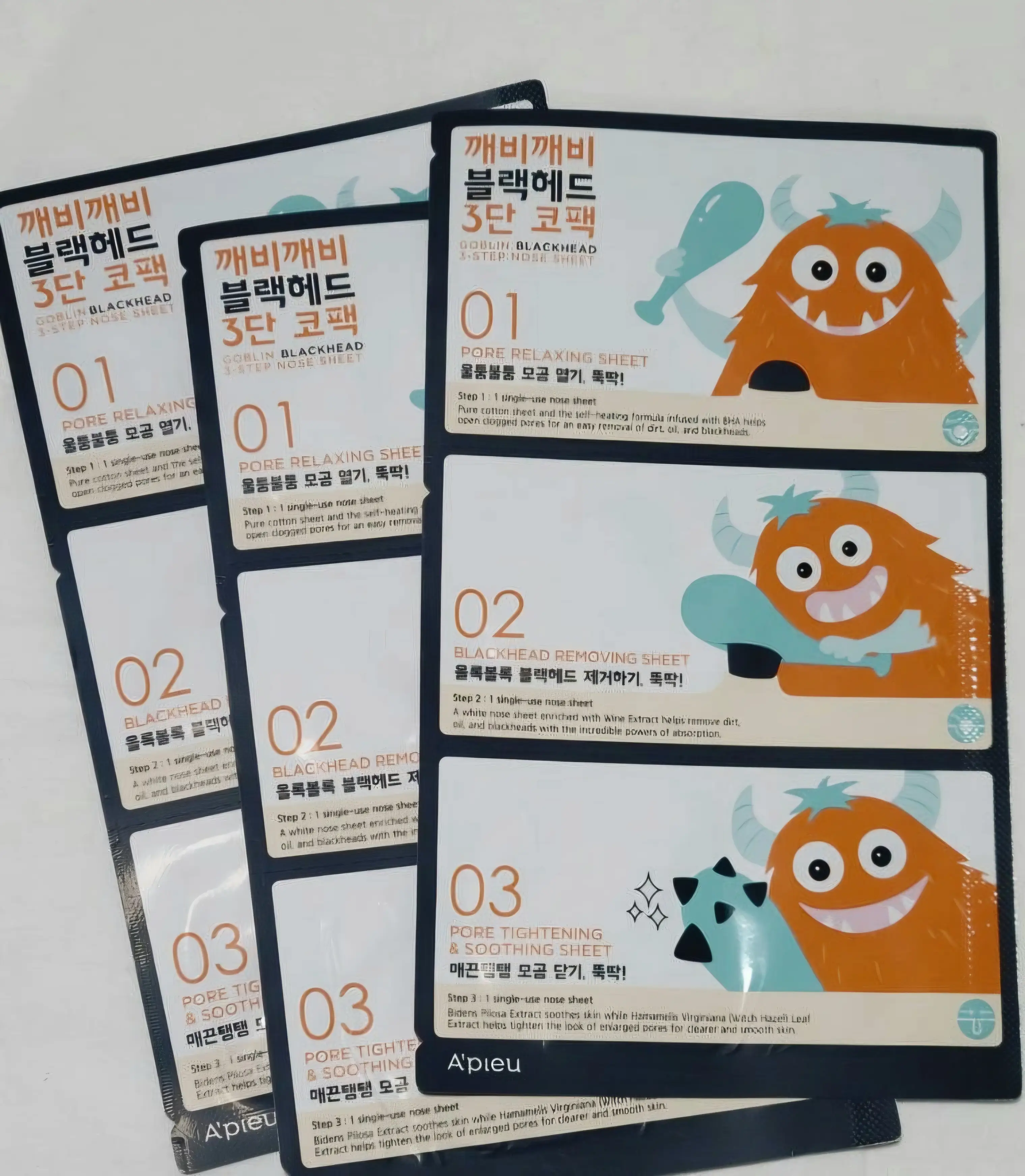 선택된 언니의파우치 리뷰 이미지 - [깨비깨비 블랙헤드 3단 코팩]
