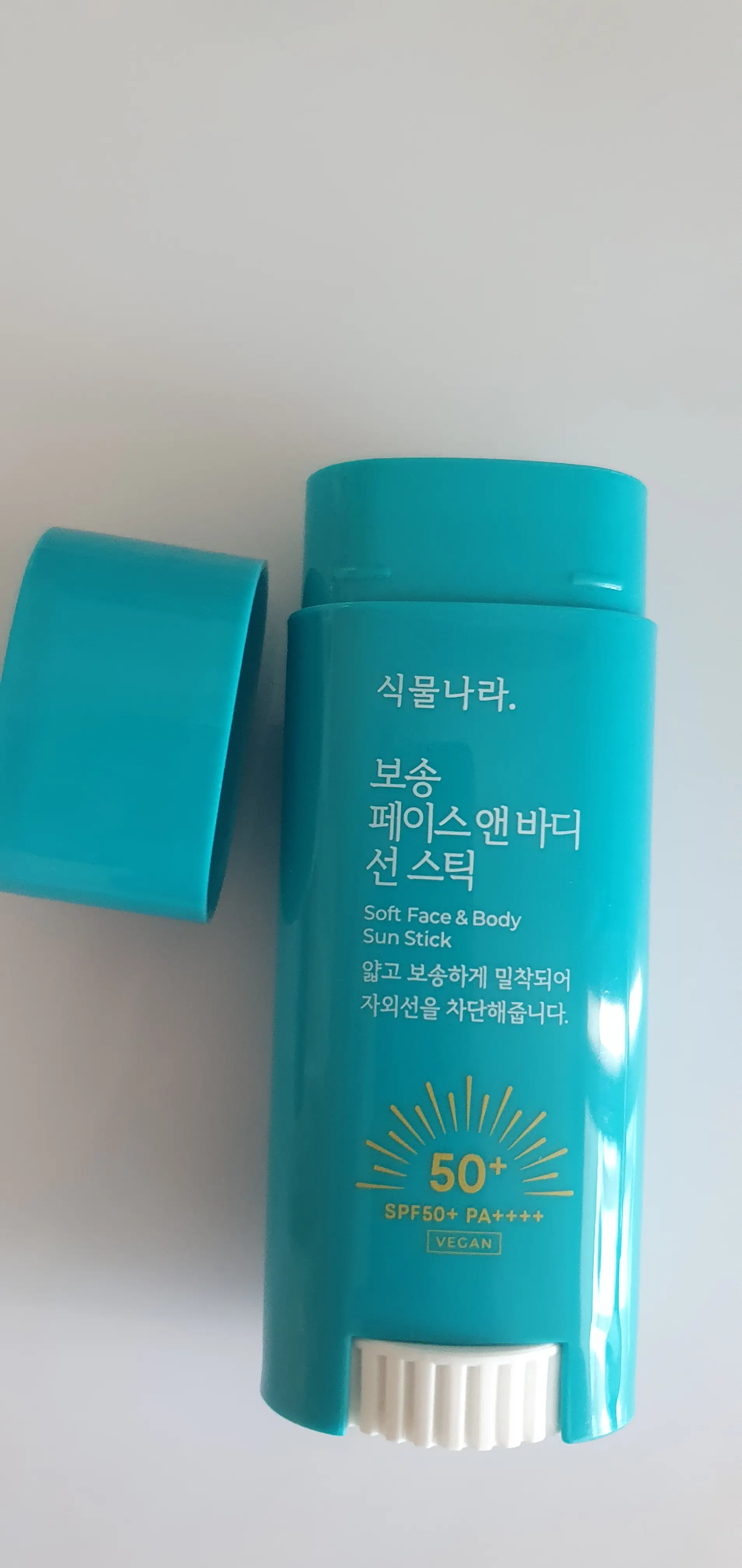 선택된 언니의파우치 리뷰 이미지 - [보송 페이스 앤 바디 선스틱]