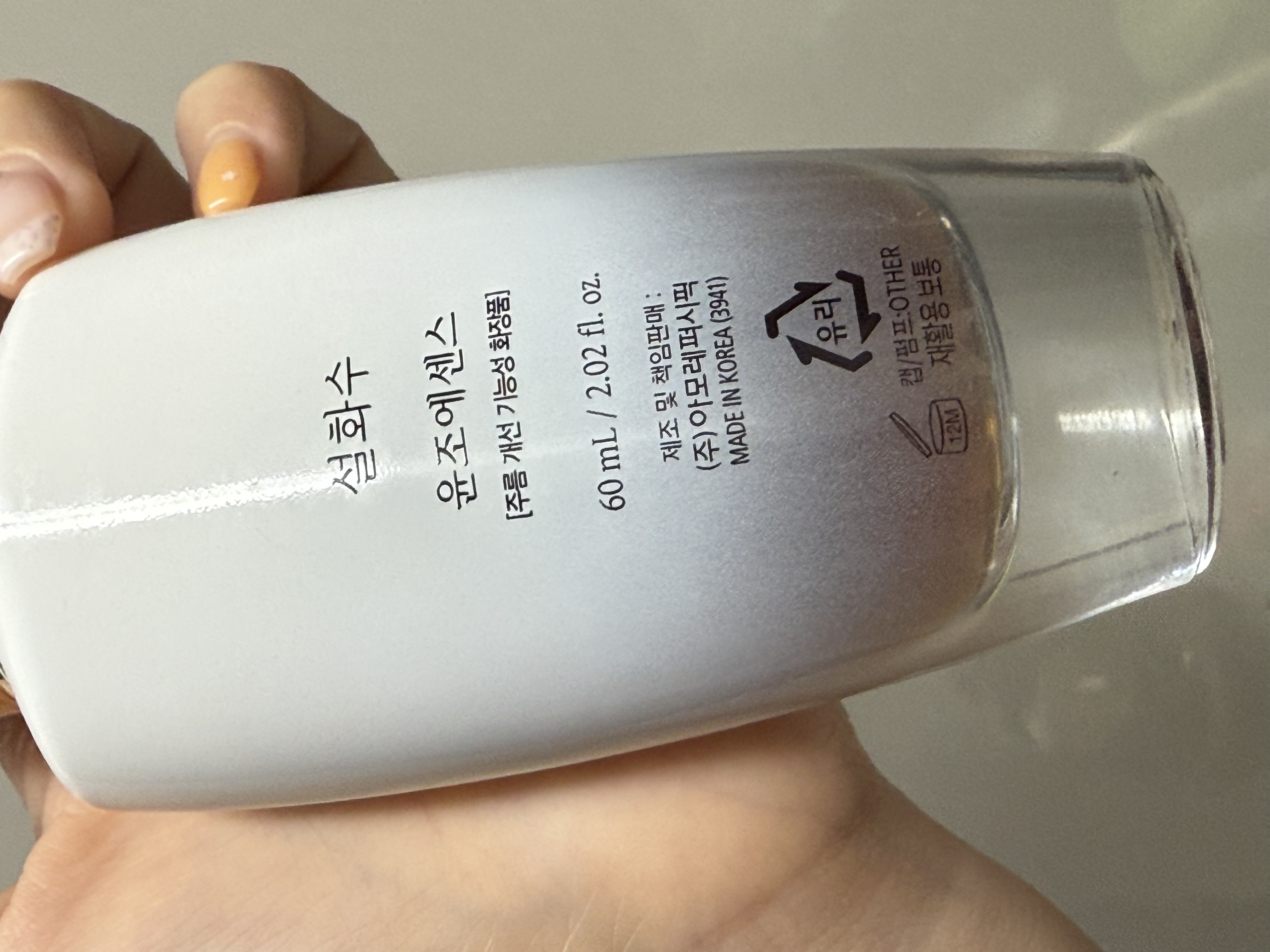 선택된 언니의파우치 리뷰 이미지 - [윤조에센스]